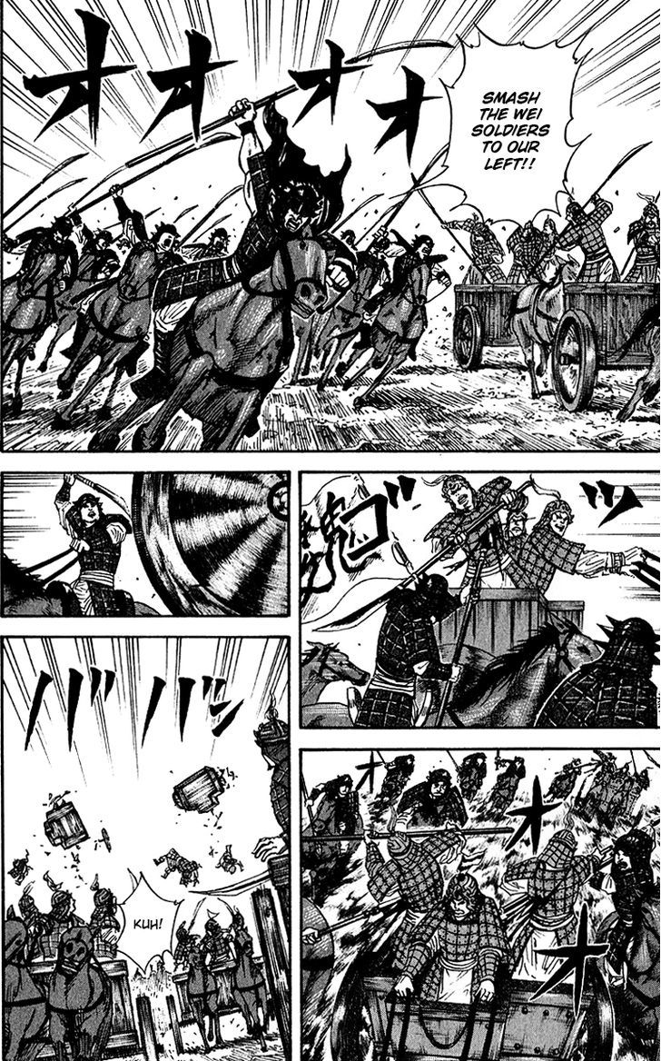 Page 13 of Chapter 69