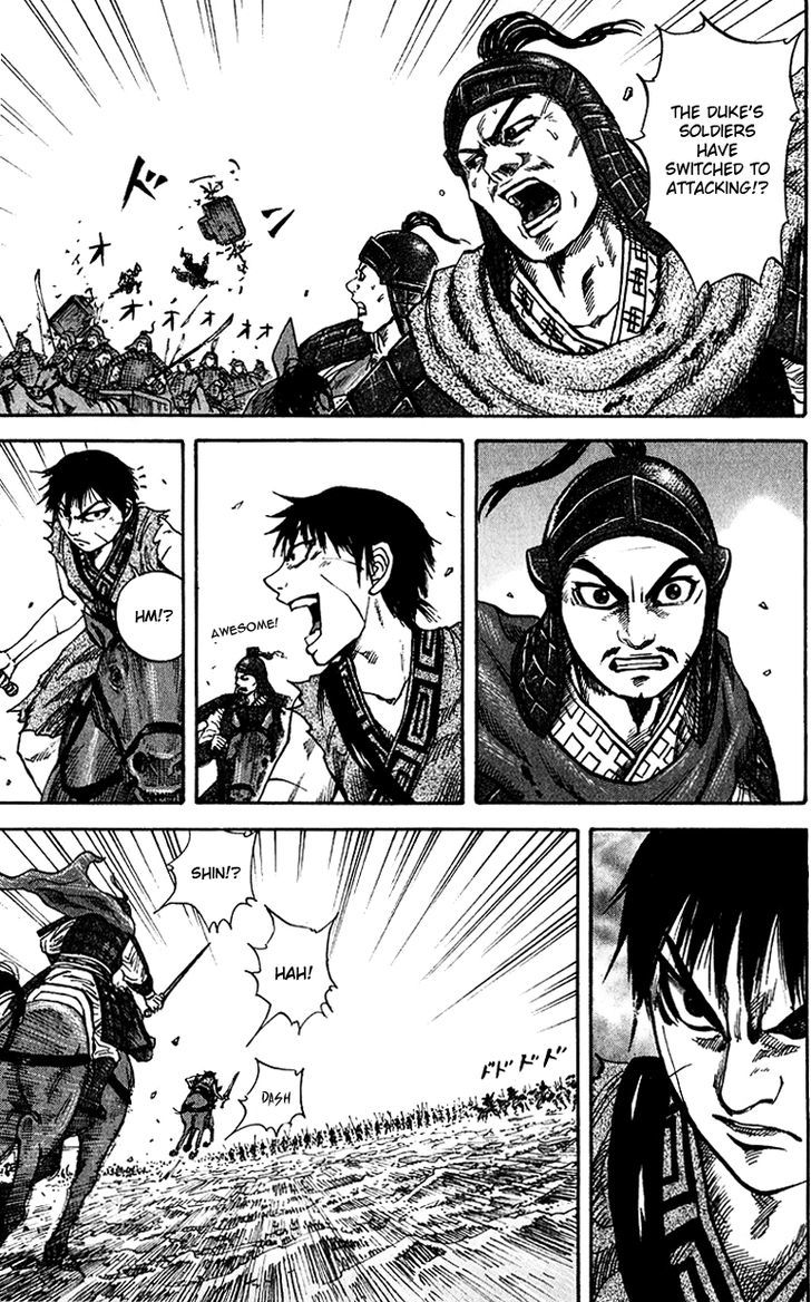 Page 14 of Chapter 69