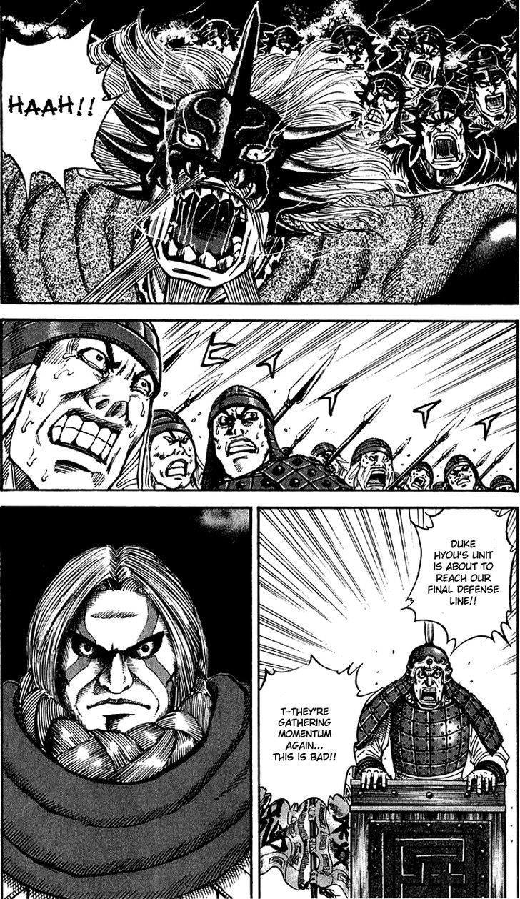 Page 15 of Chapter 69