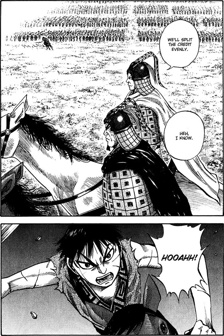 Page 17 of Chapter 69