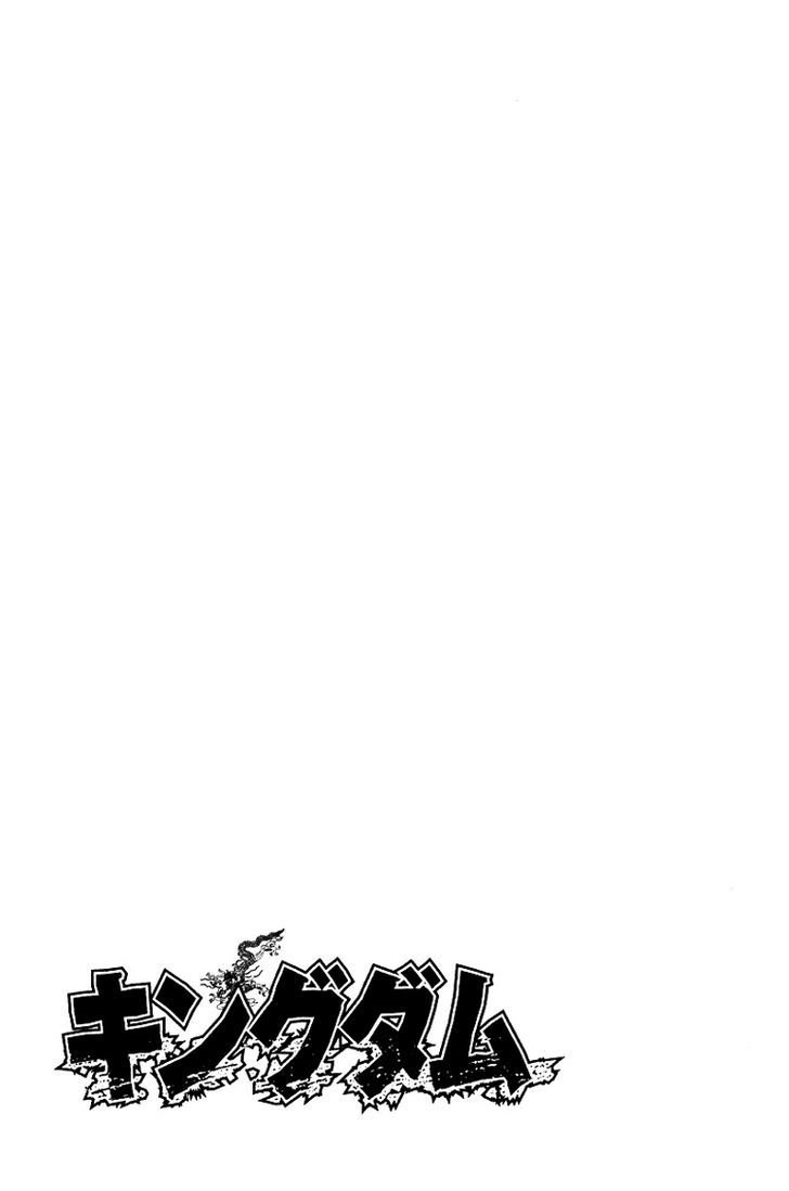Page 18 of Chapter 69