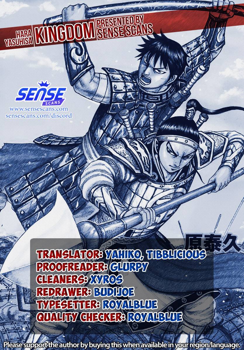 Page 1 of Chapter 690