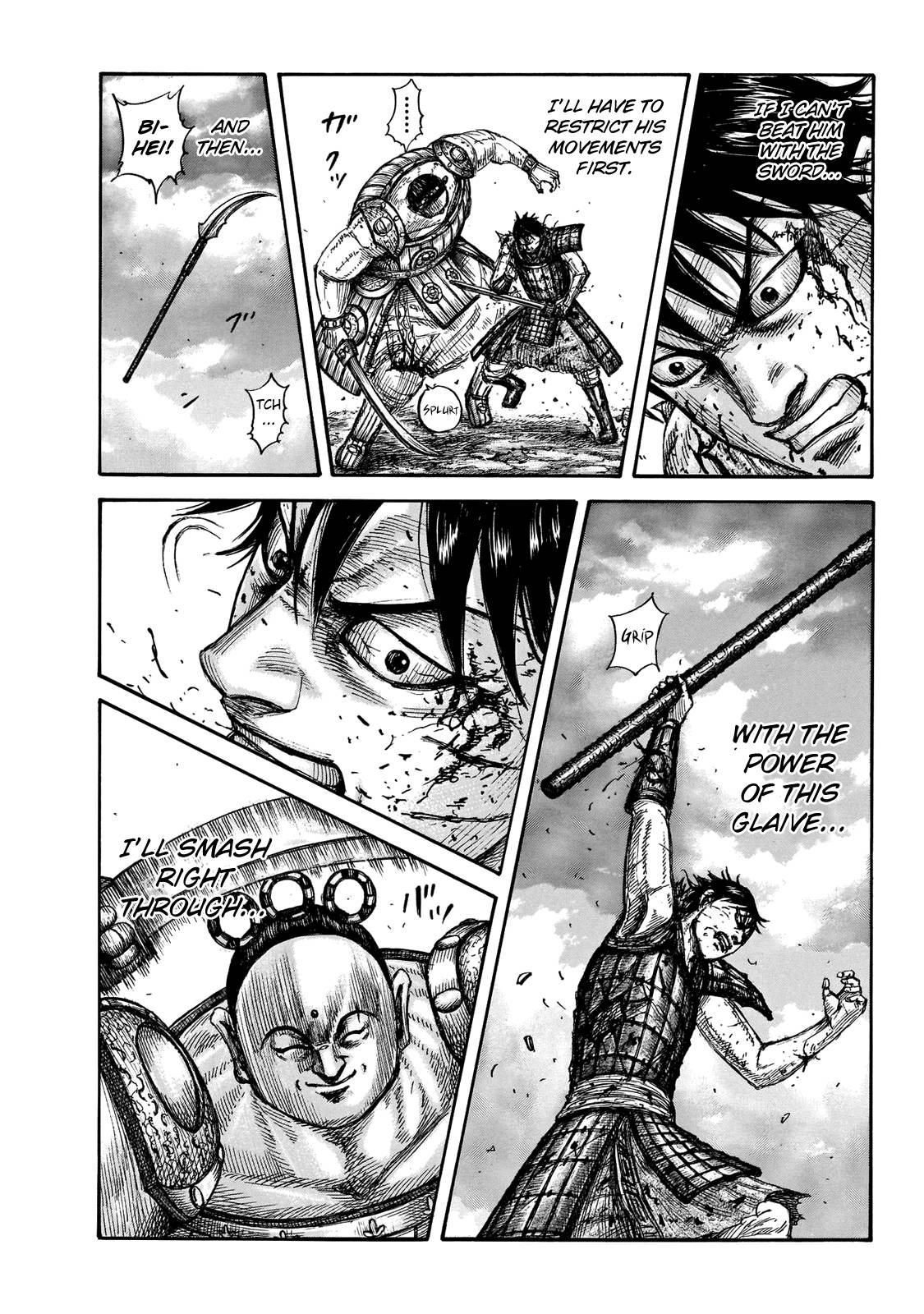 Page 3 of Chapter 690