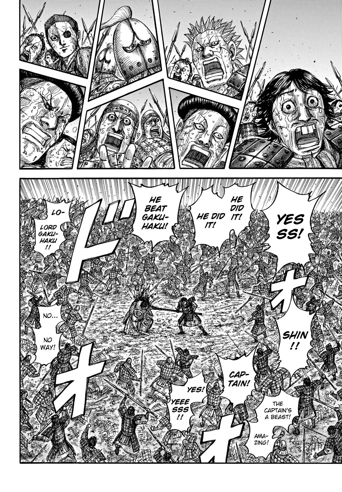 Page 5 of Chapter 690