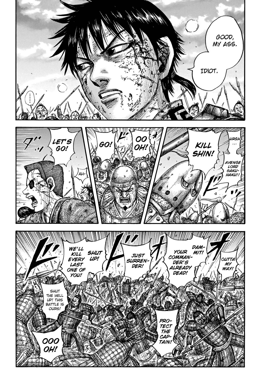 Page 7 of Chapter 690