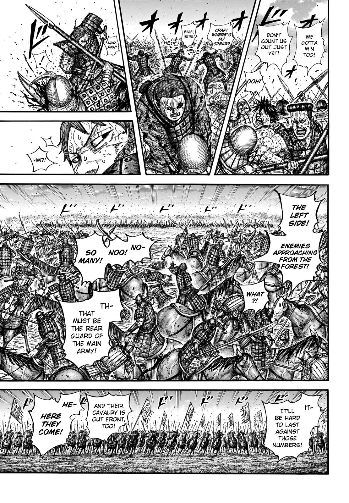 Page 8 of Chapter 690