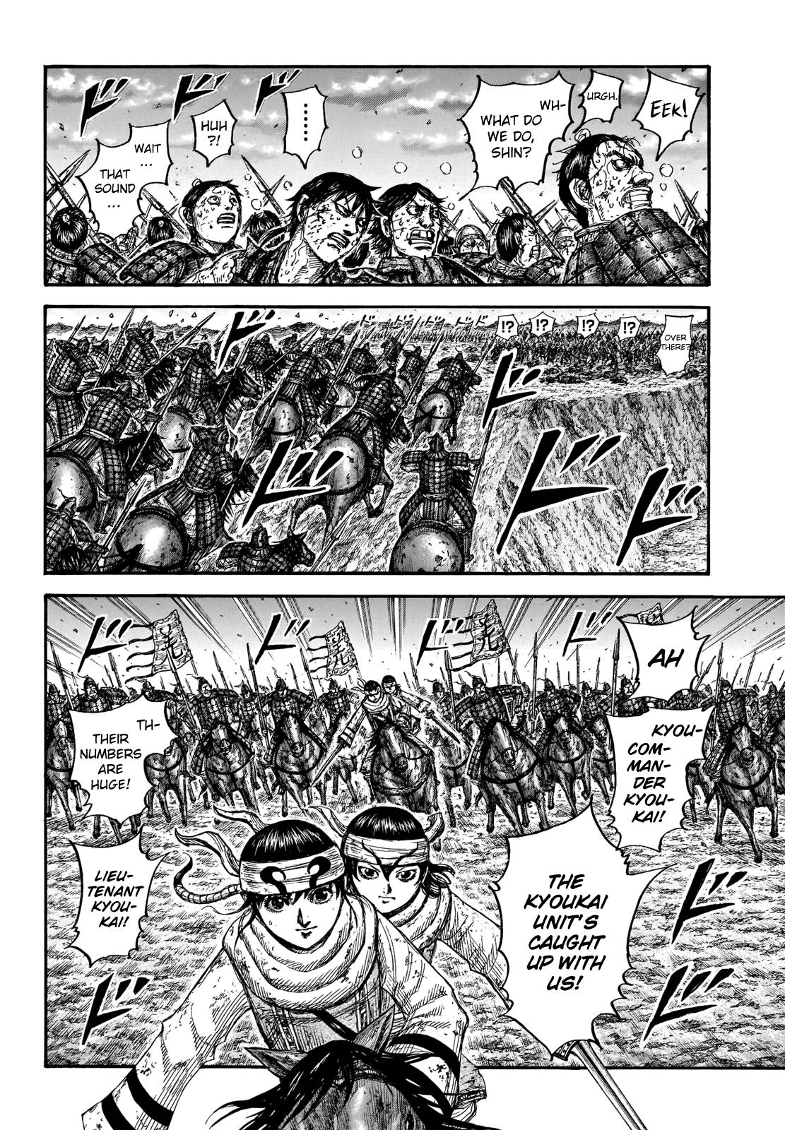 Page 9 of Chapter 690