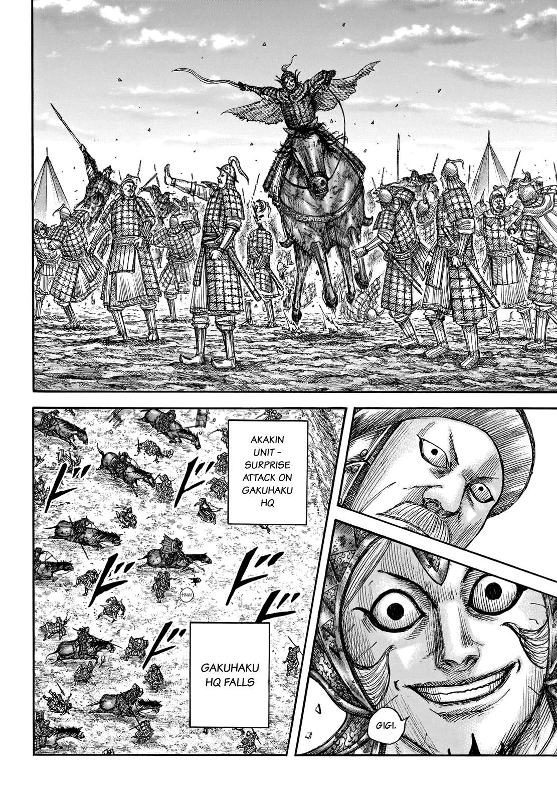 Page 13 of Chapter 690