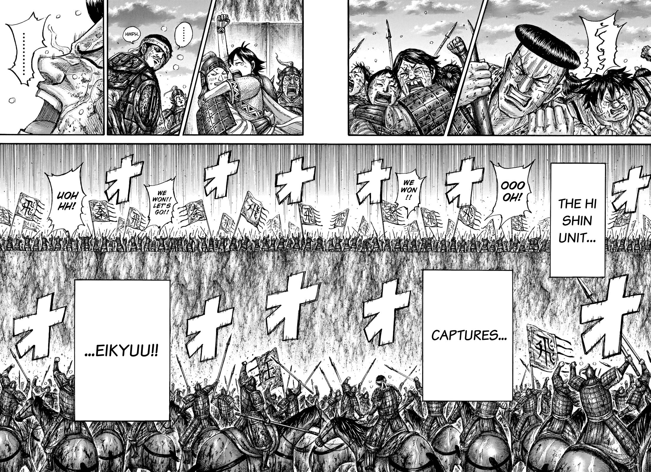 Page 15 of Chapter 690