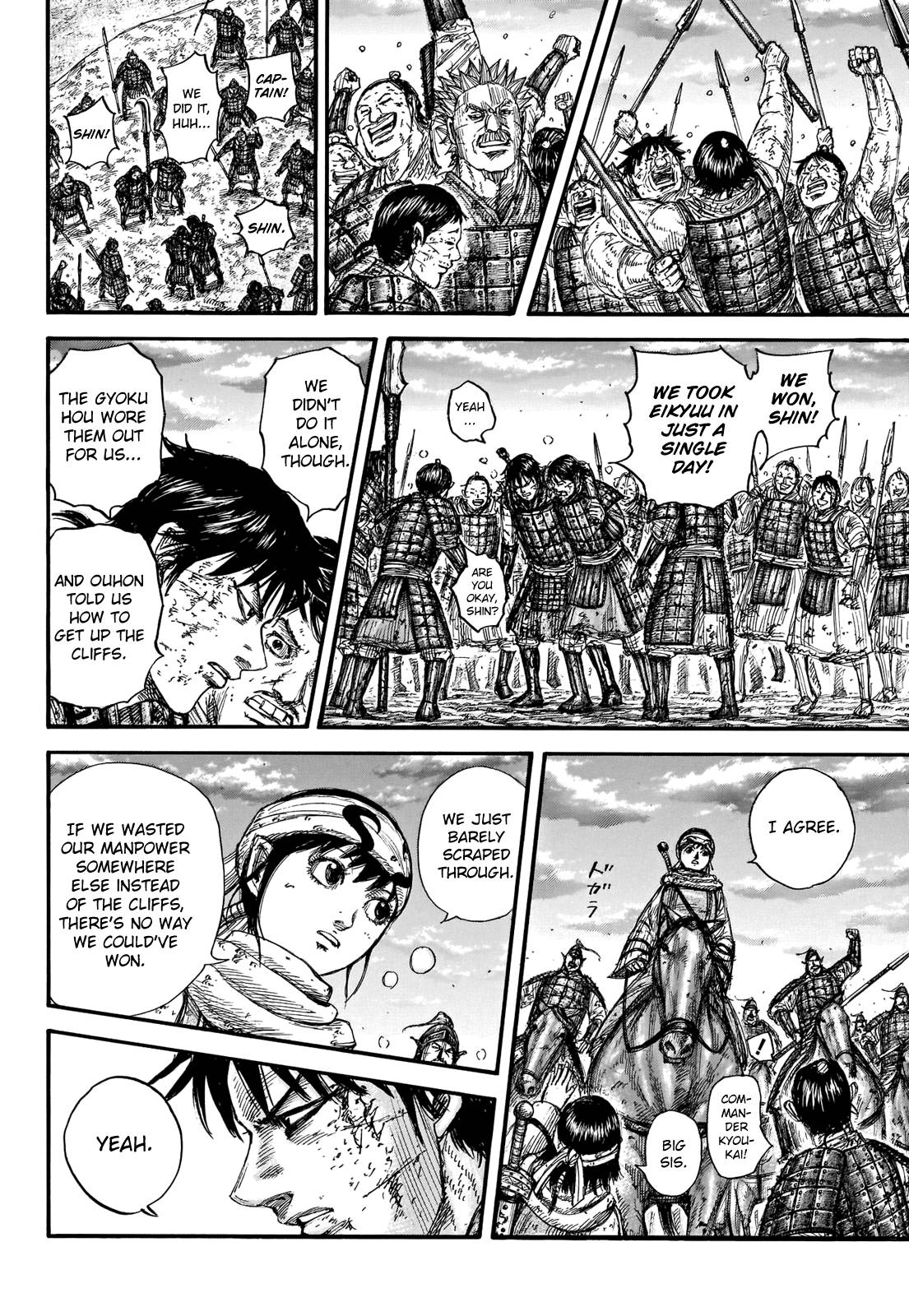Page 16 of Chapter 690