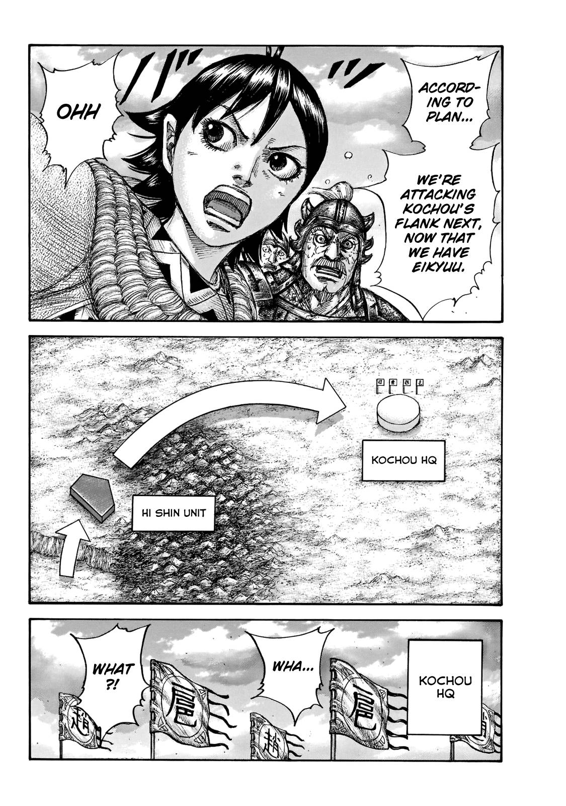 Page 18 of Chapter 690