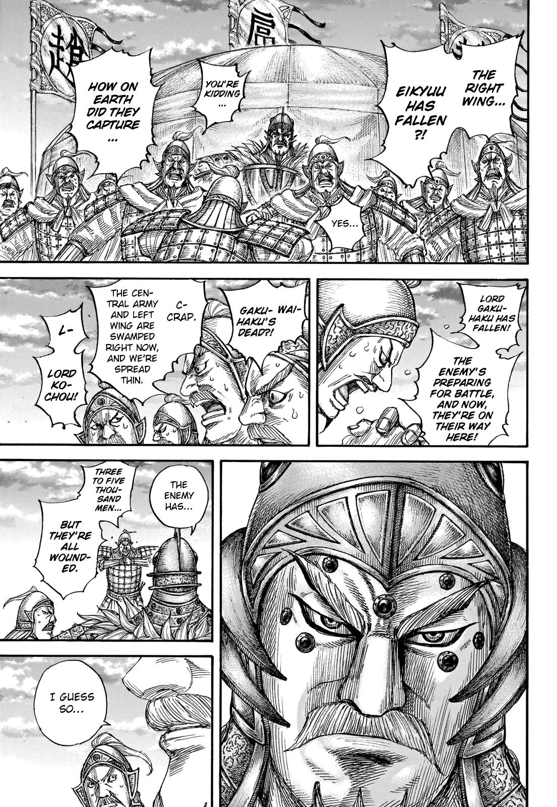 Page 19 of Chapter 690