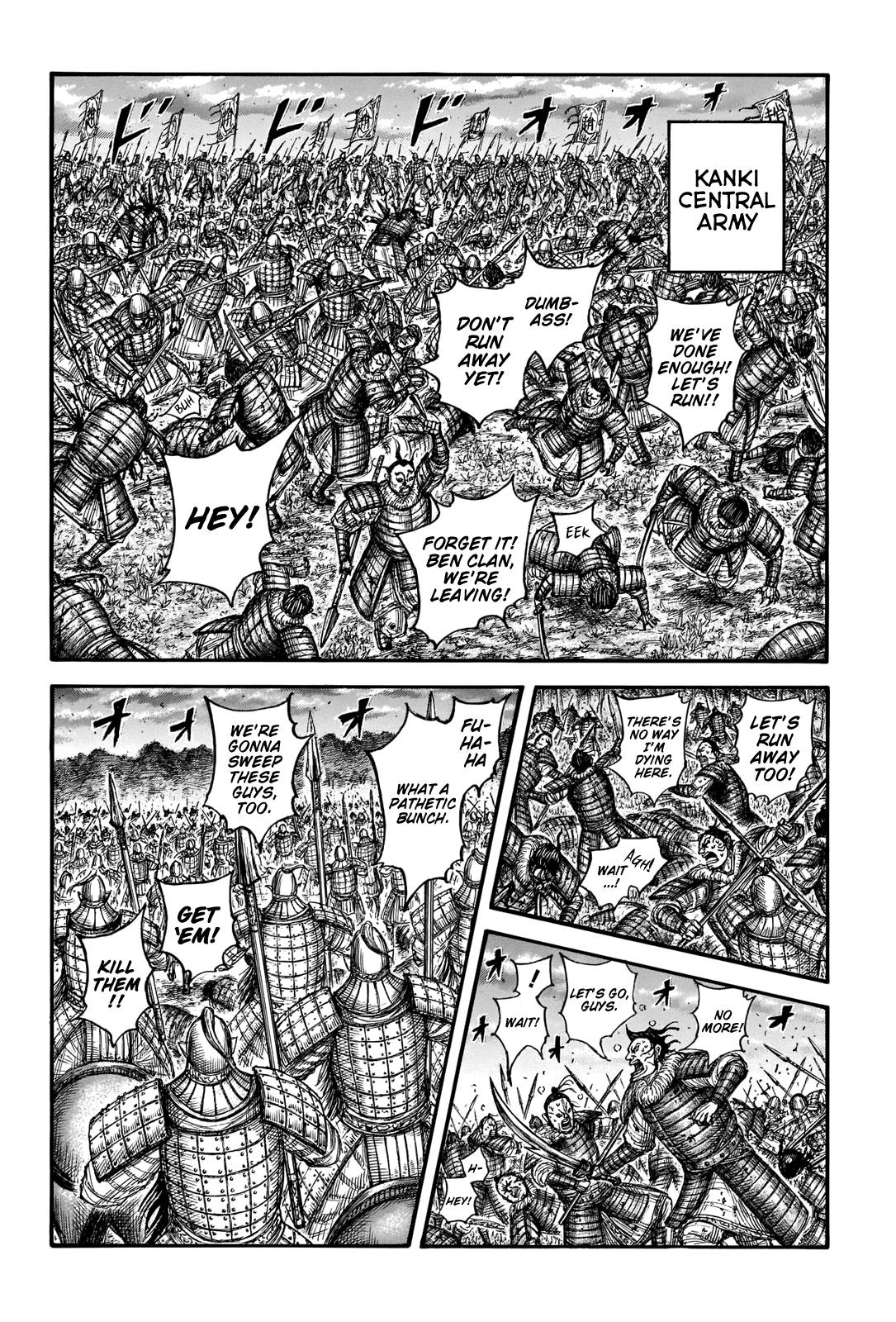 Page 4 of Chapter 691