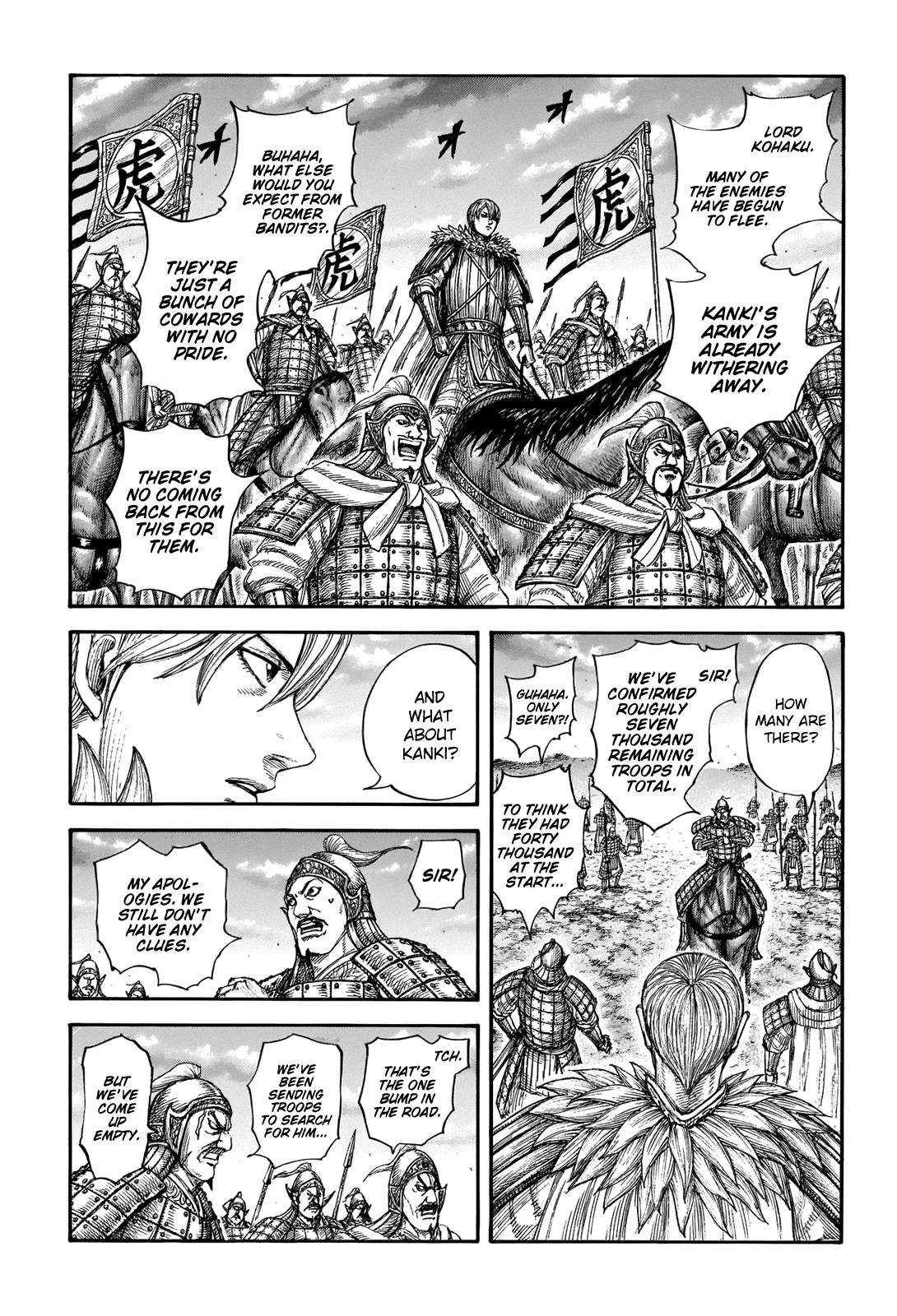 Page 5 of Chapter 691