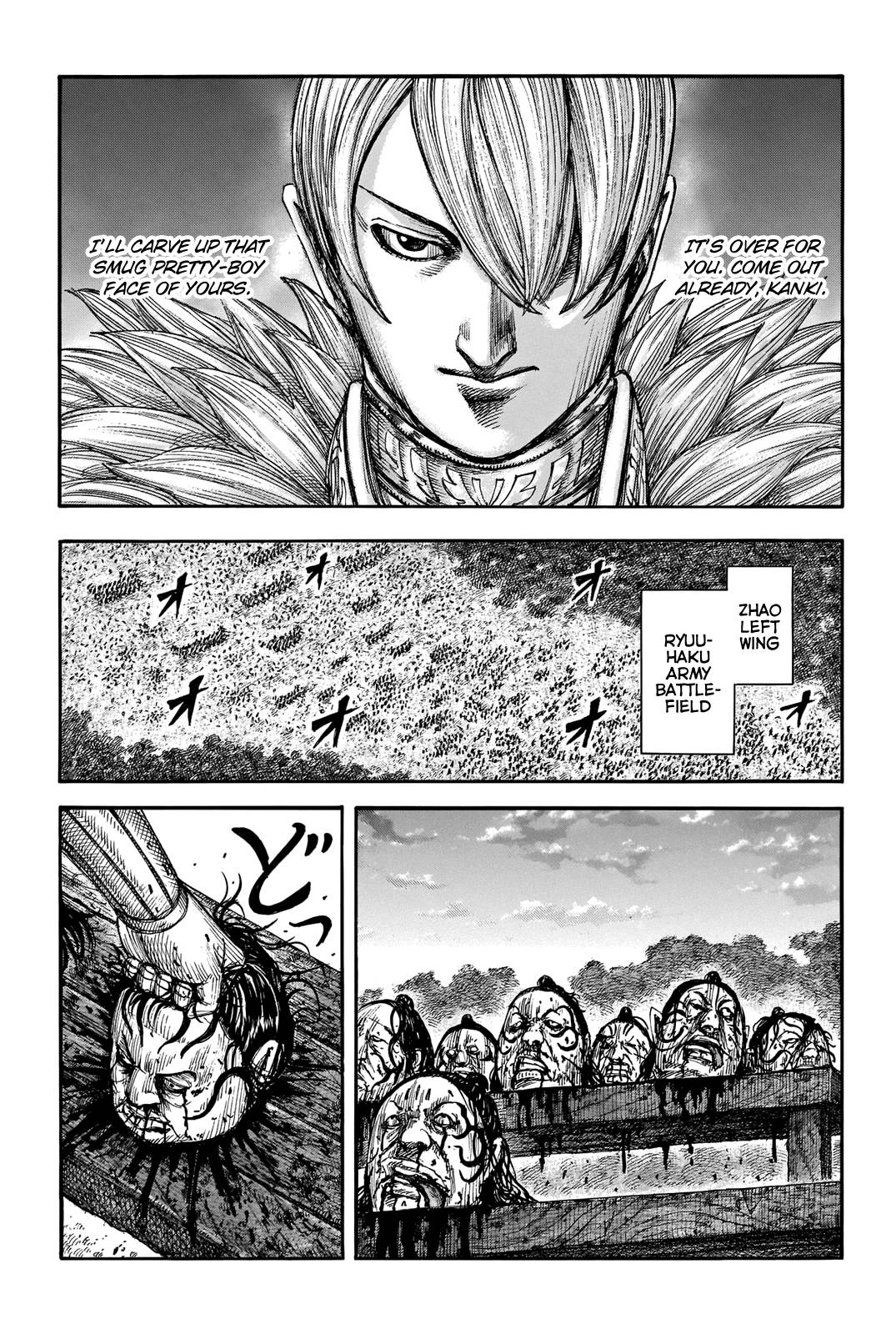 Page 7 of Chapter 691