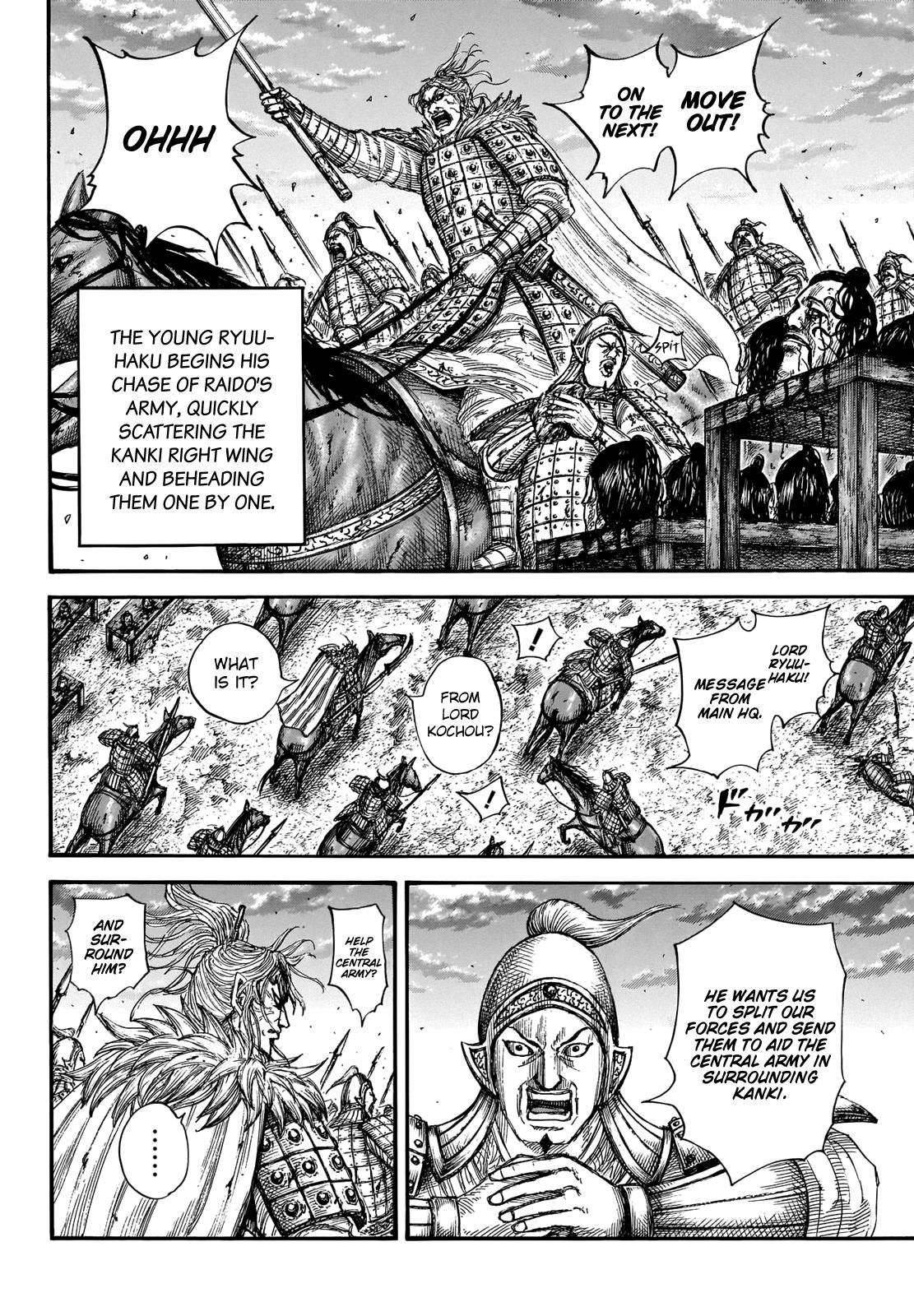 Page 8 of Chapter 691