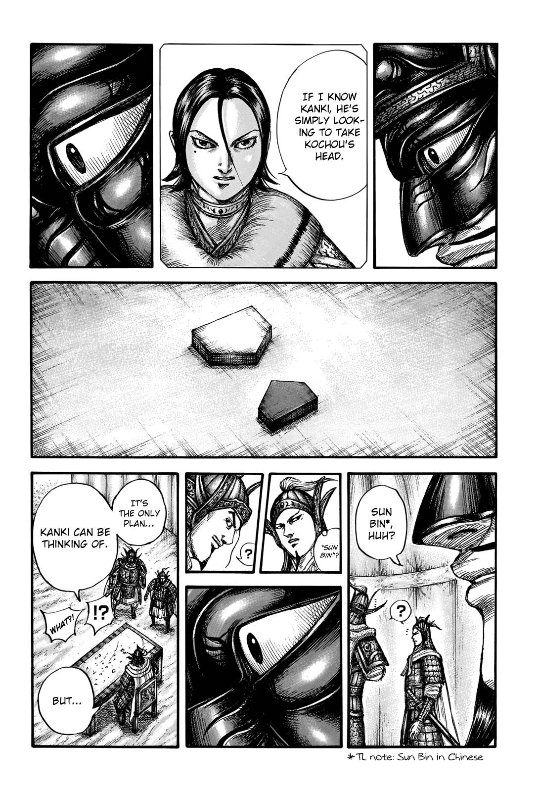 Page 12 of Chapter 691