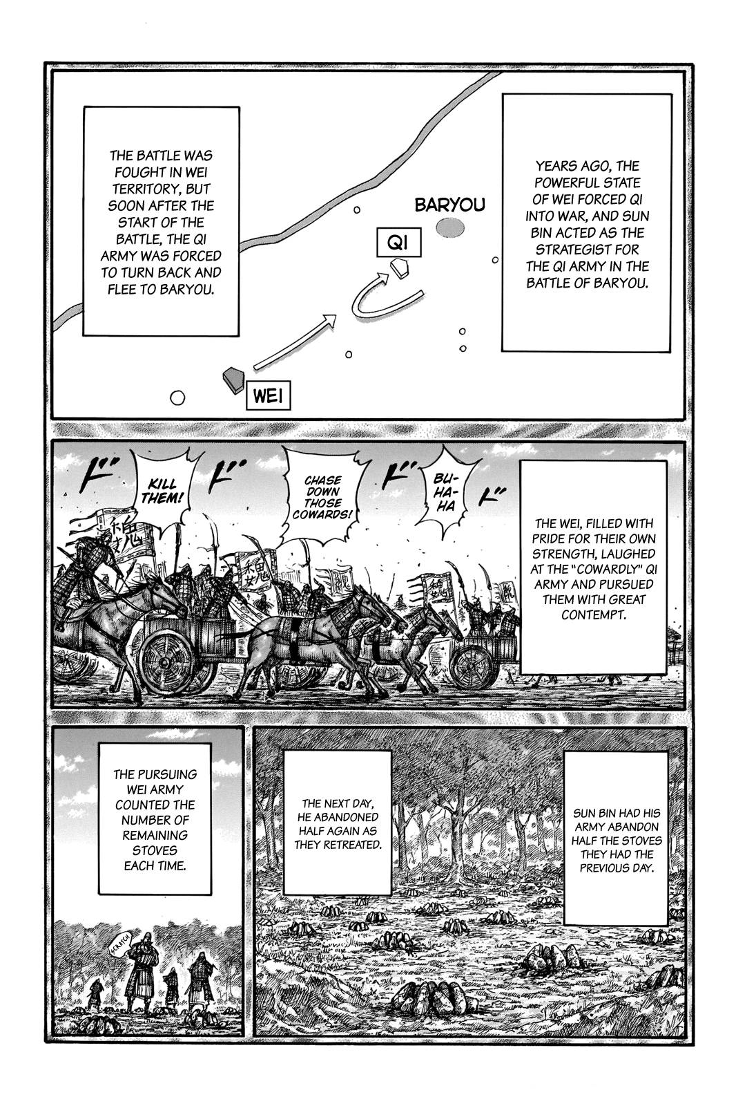 Page 14 of Chapter 691