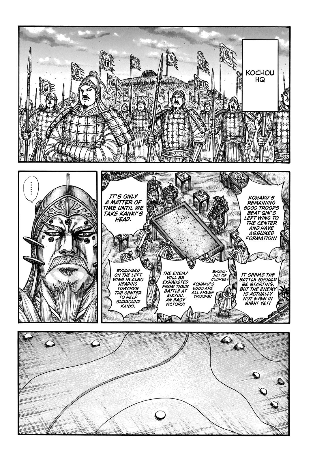 Page 16 of Chapter 691