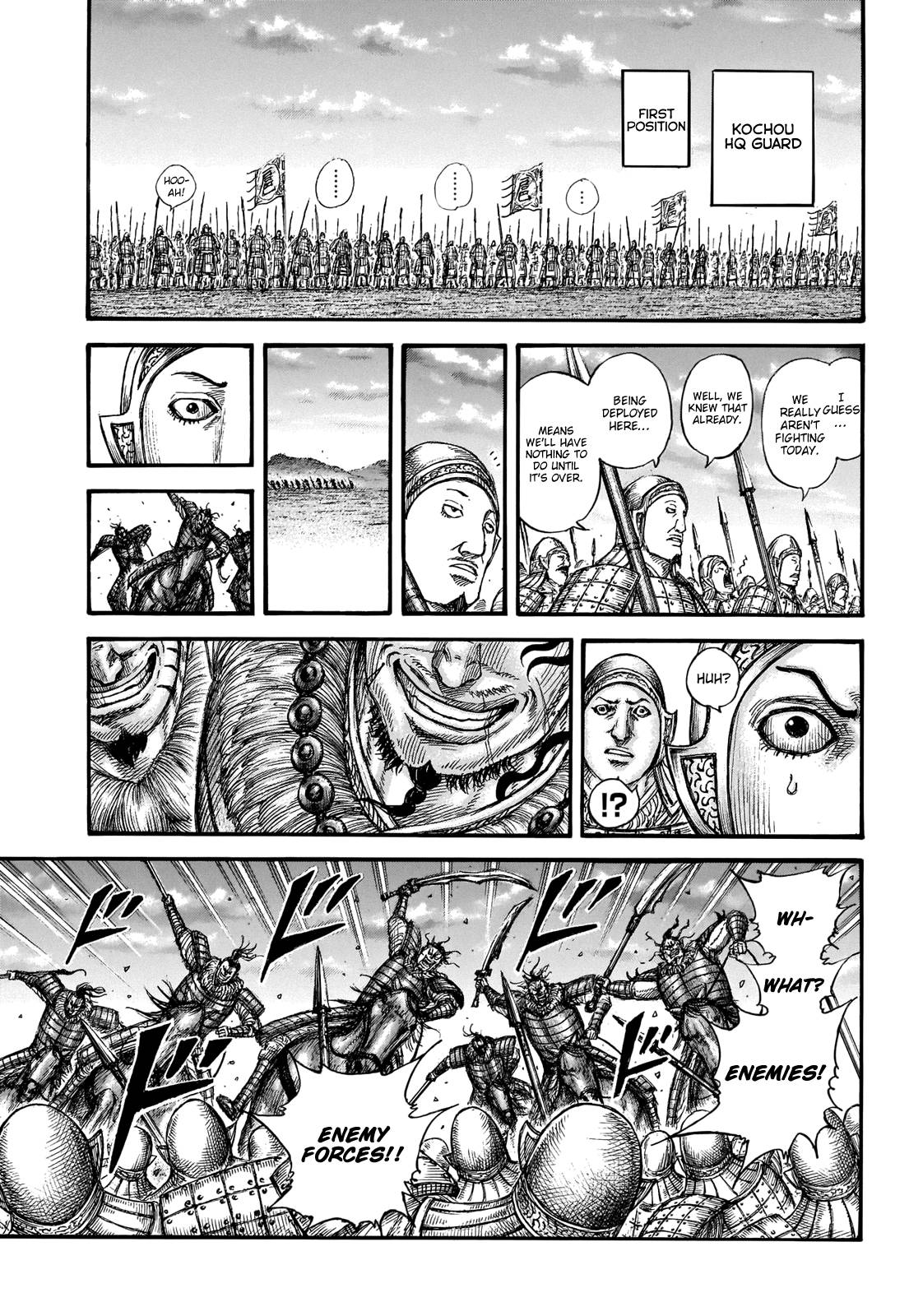 Page 17 of Chapter 691