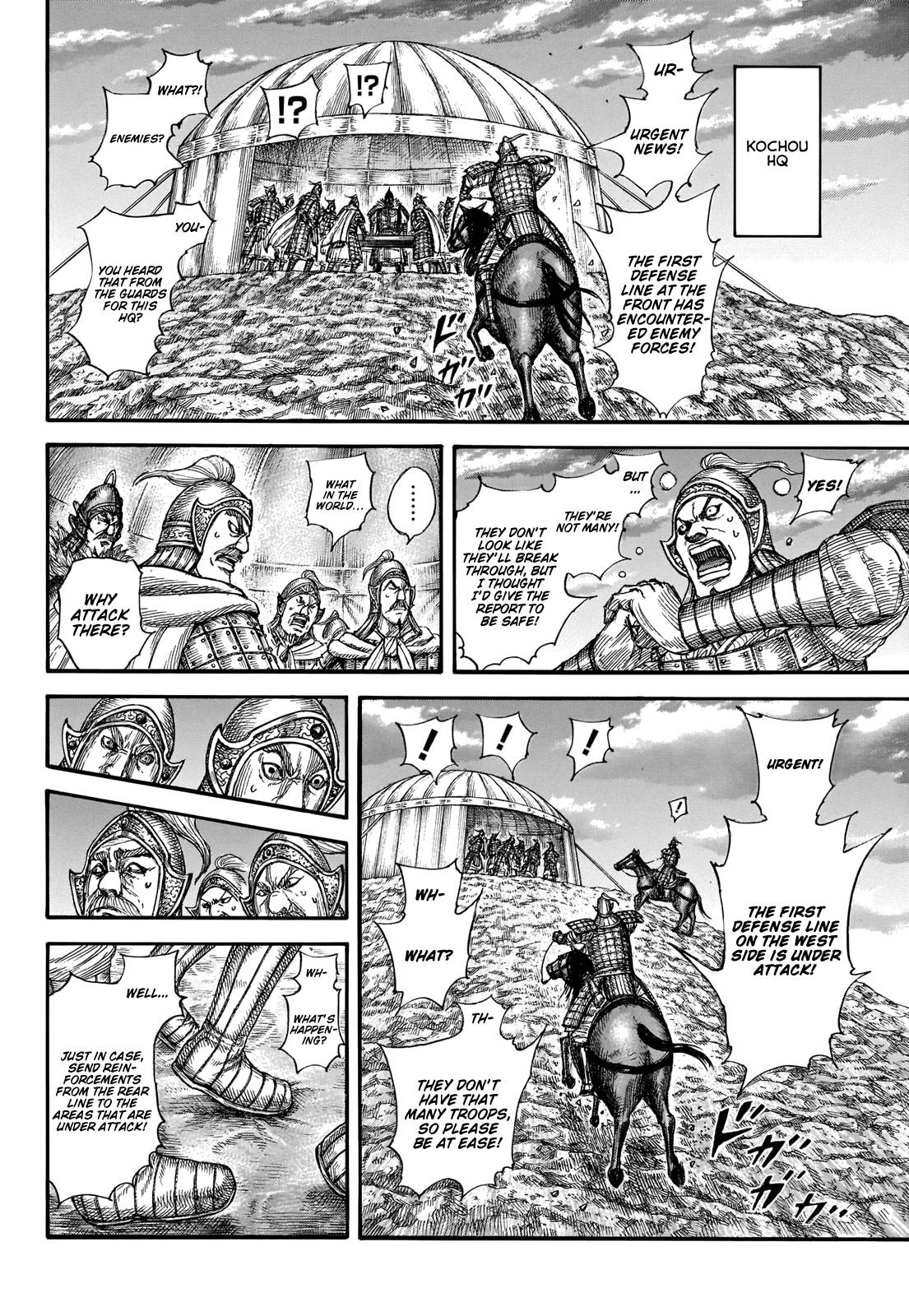 Page 18 of Chapter 691
