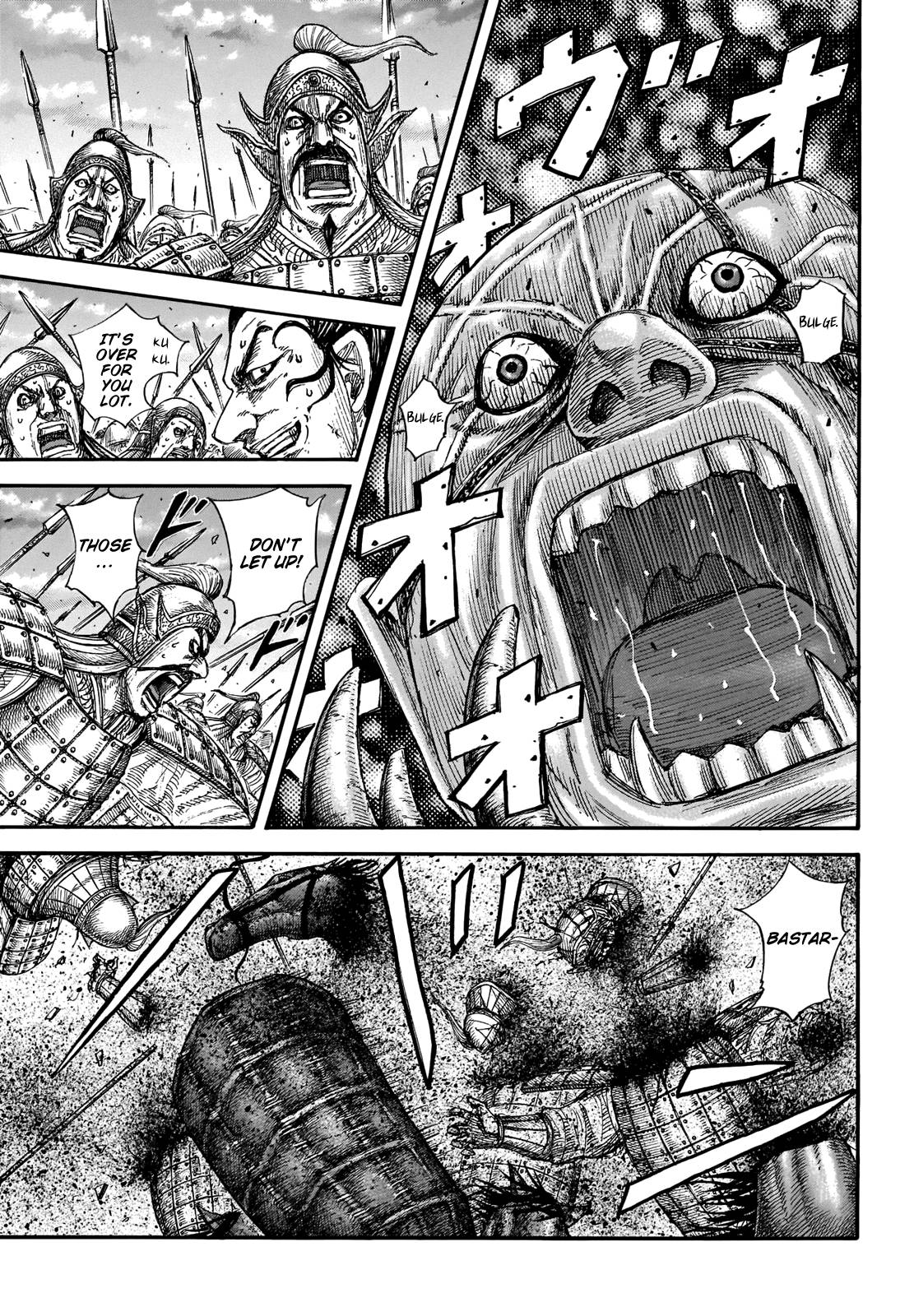Page 6 of Chapter 692