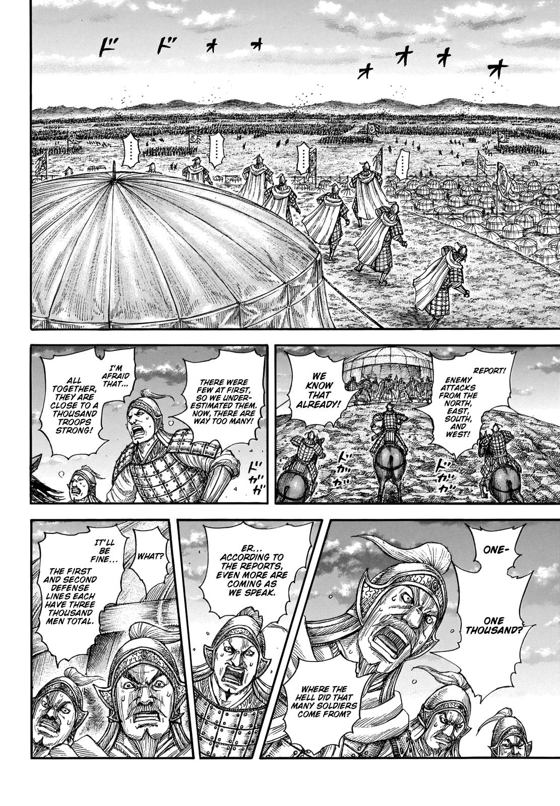 Page 7 of Chapter 692