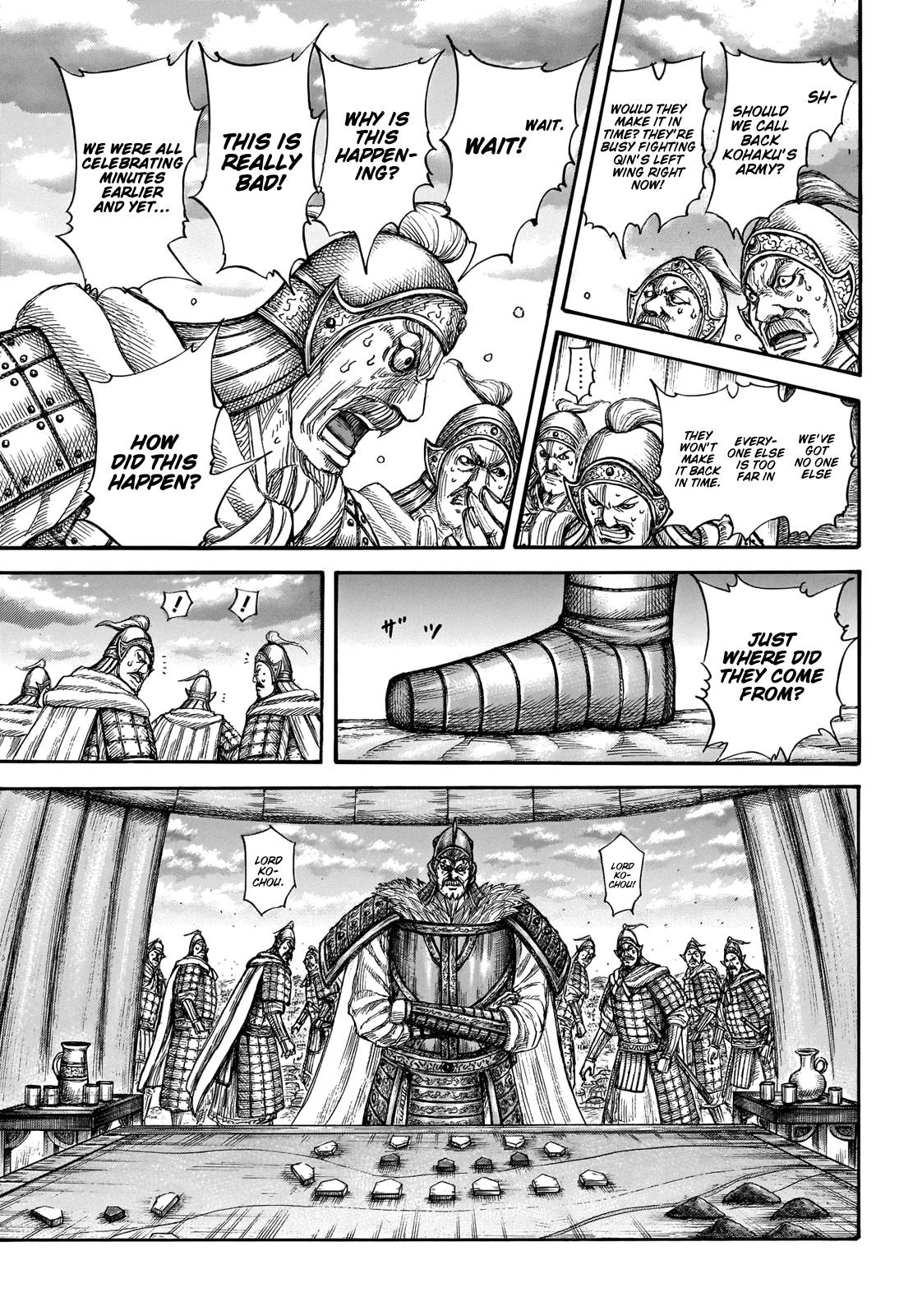 Page 8 of Chapter 692