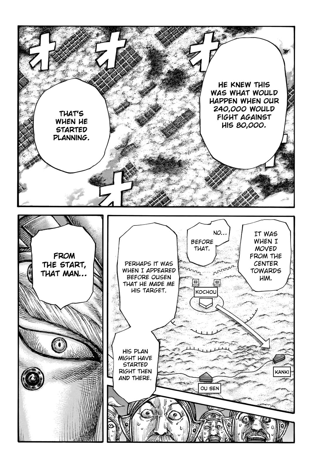 Page 15 of Chapter 692