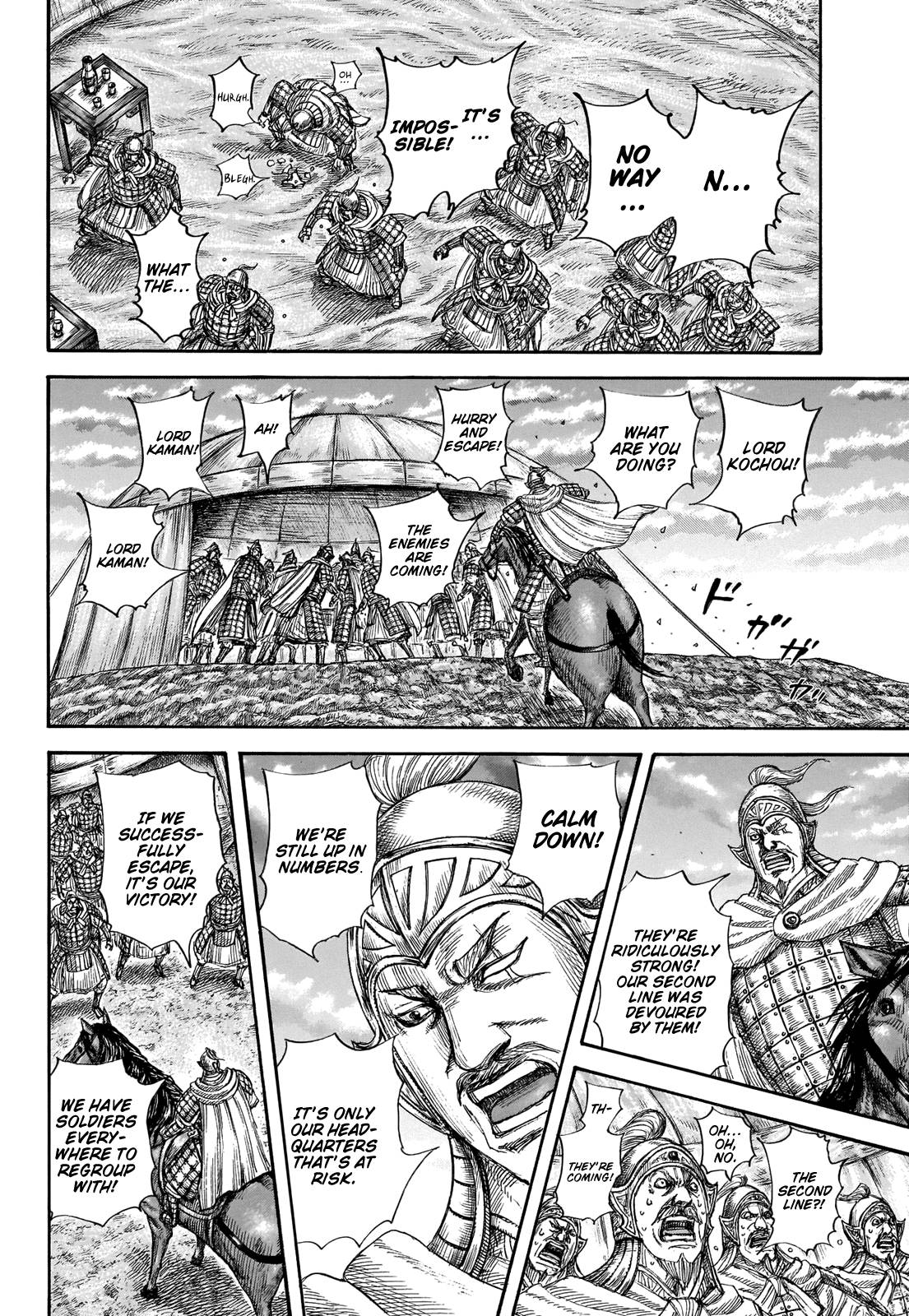 Page 17 of Chapter 692