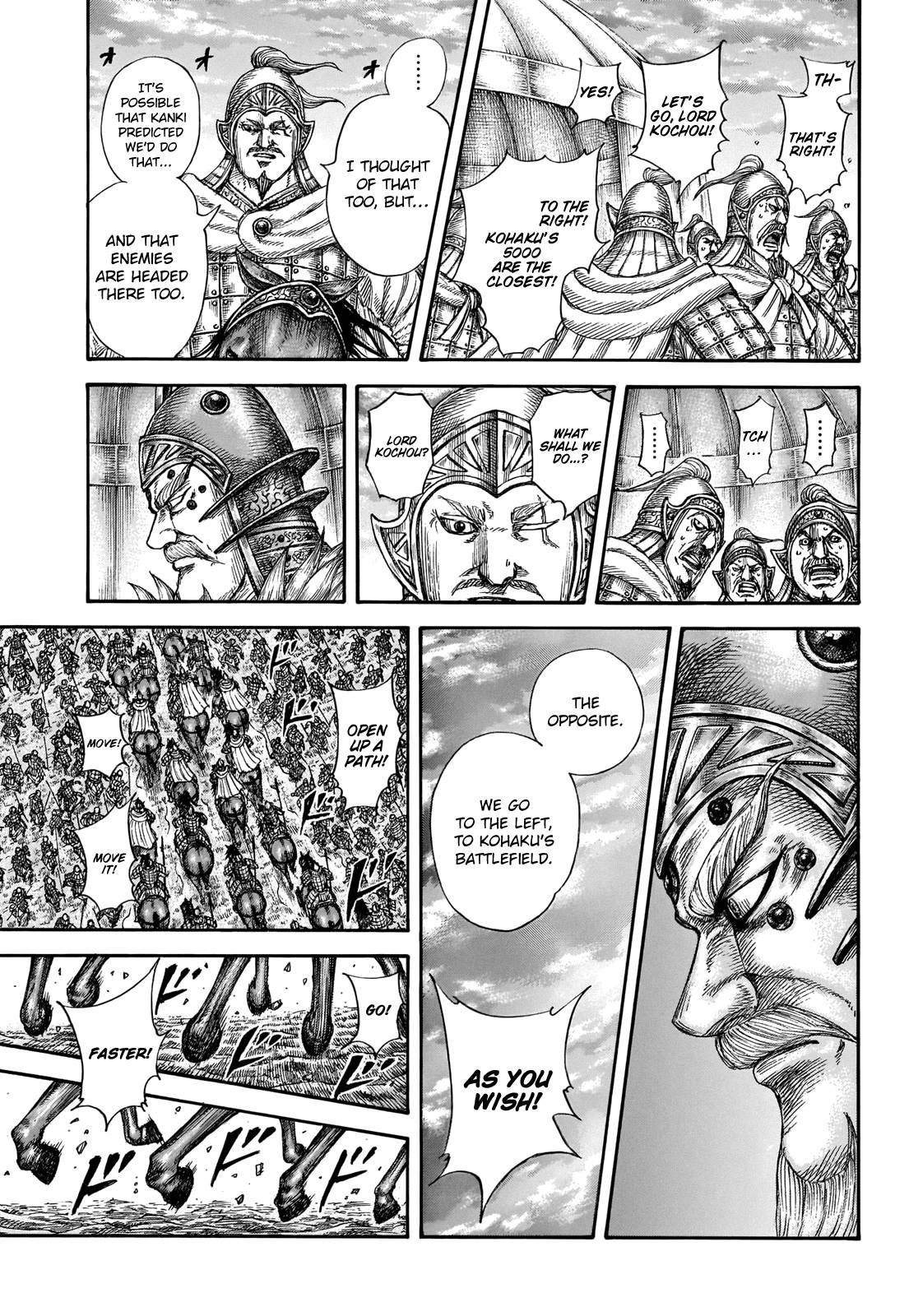 Page 18 of Chapter 692