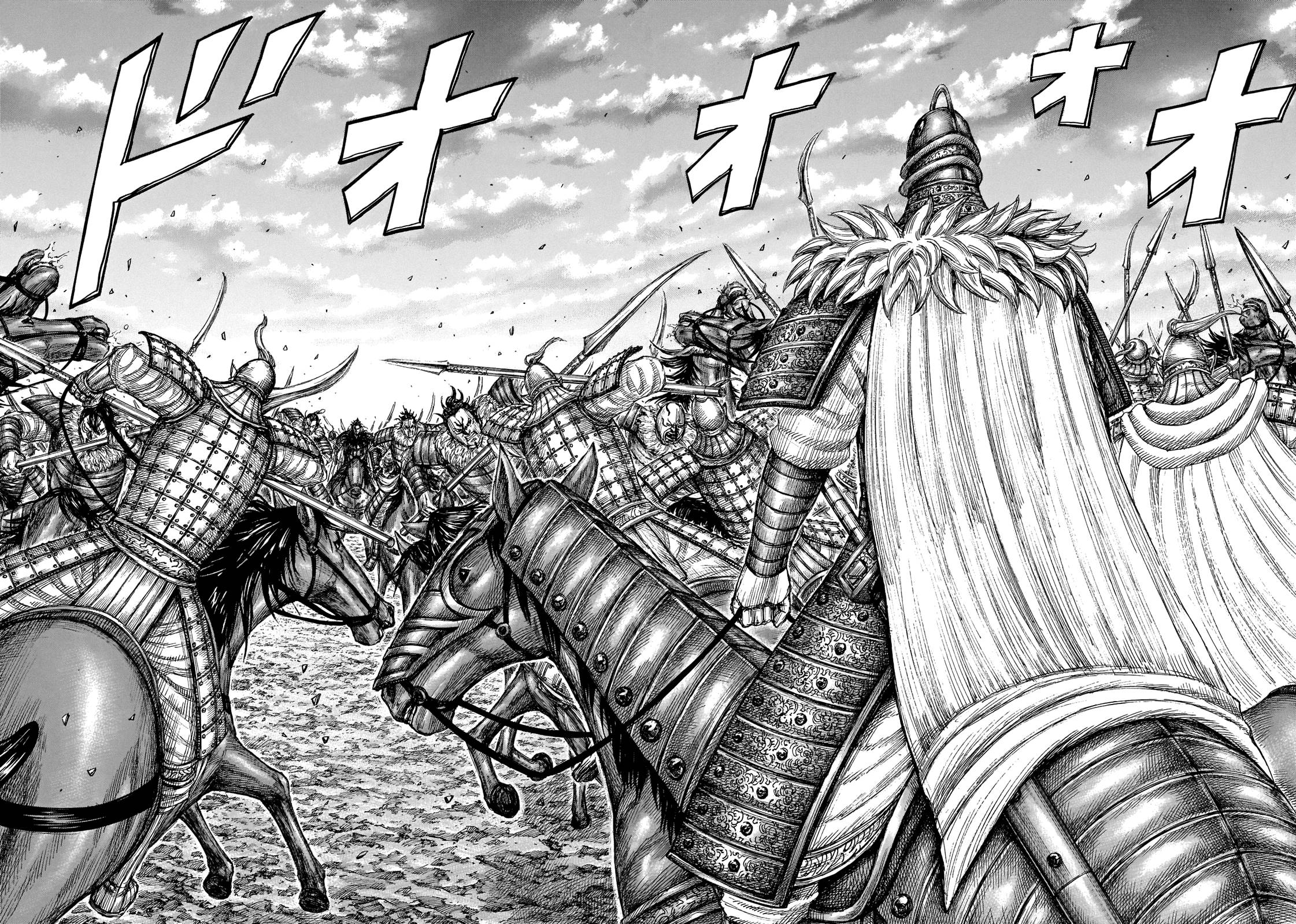 Page 4 of Chapter 693