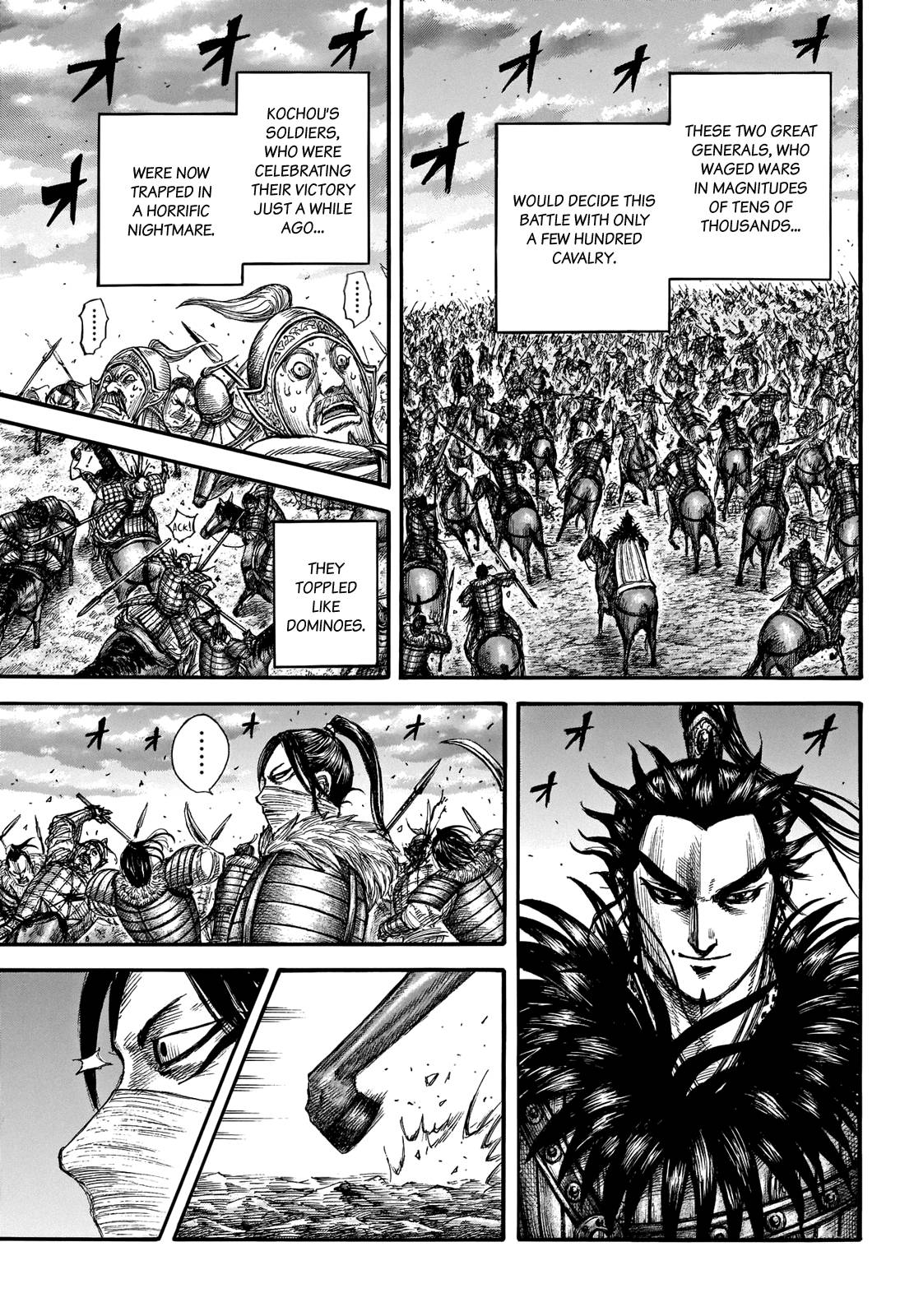 Page 8 of Chapter 693