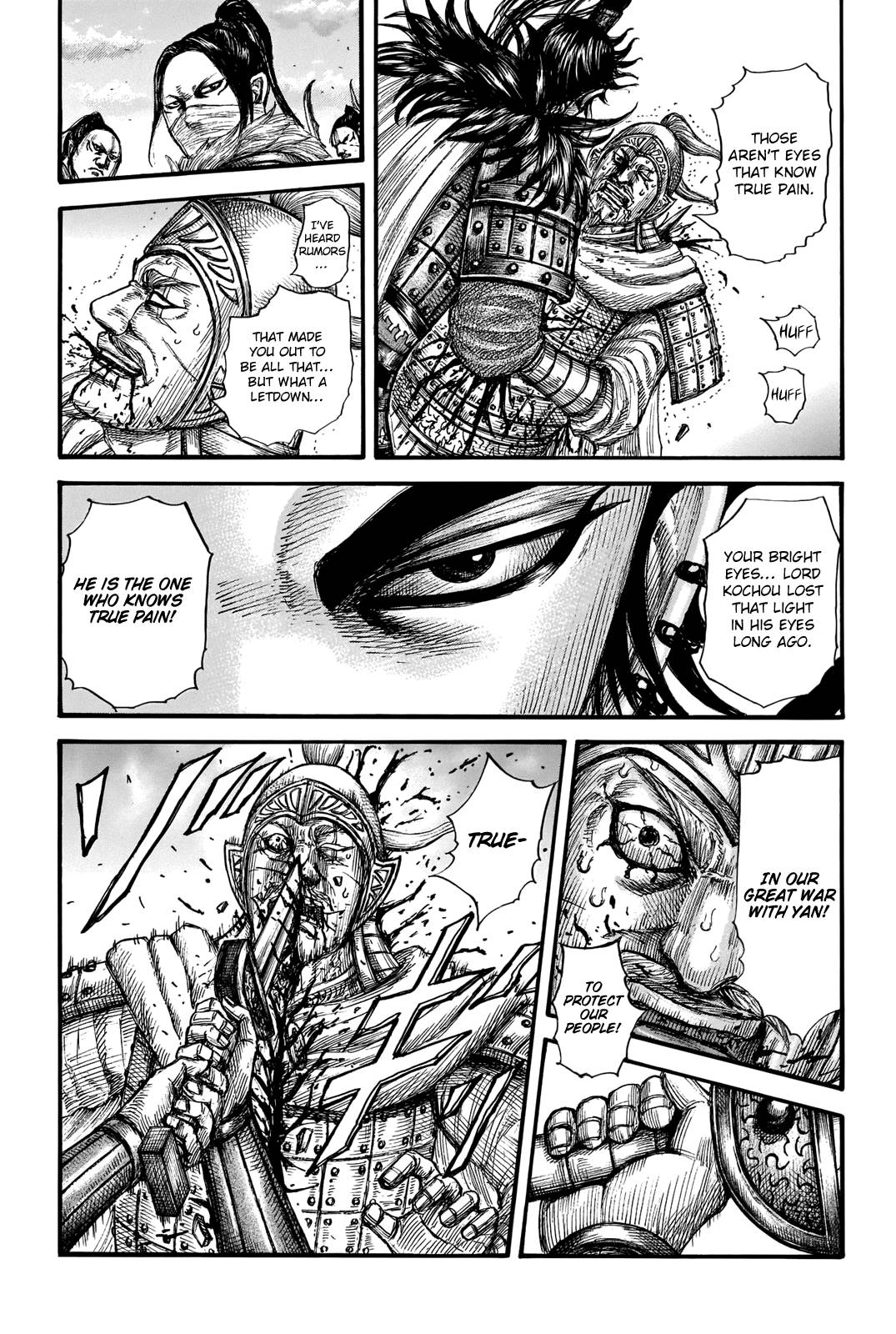 Page 12 of Chapter 693