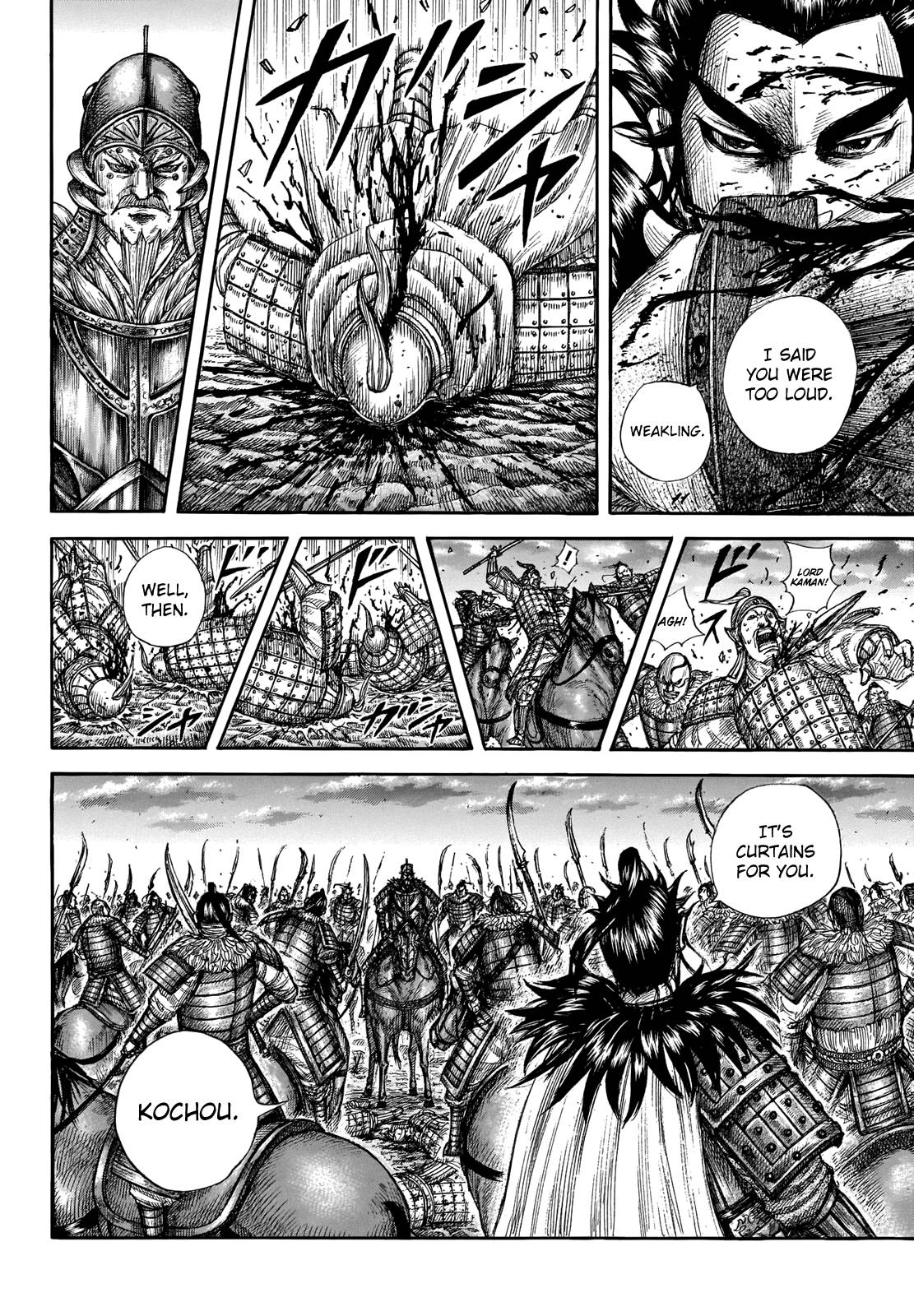 Page 13 of Chapter 693