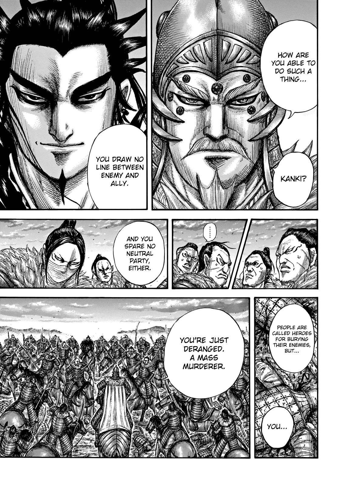 Page 16 of Chapter 693
