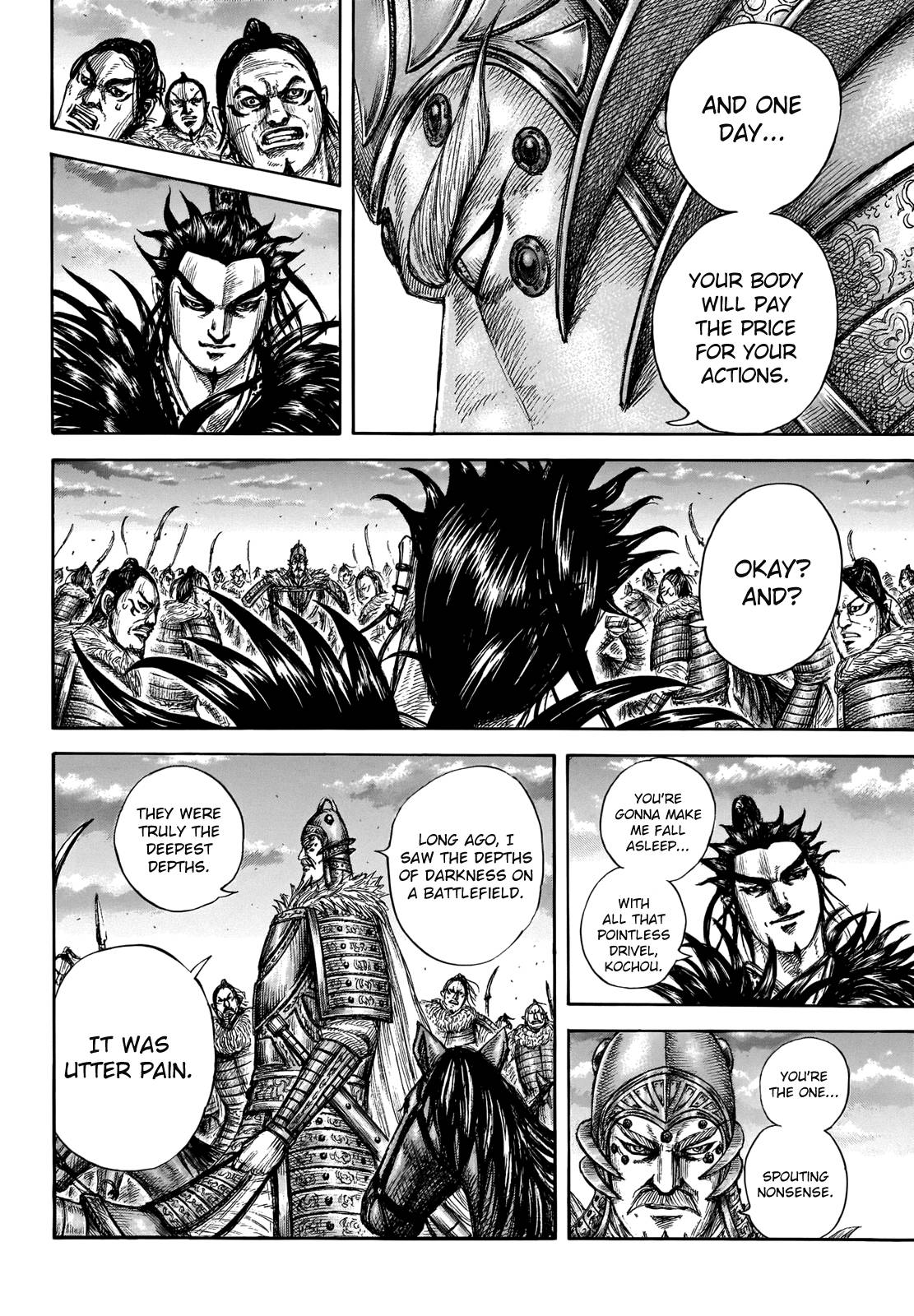 Page 17 of Chapter 693