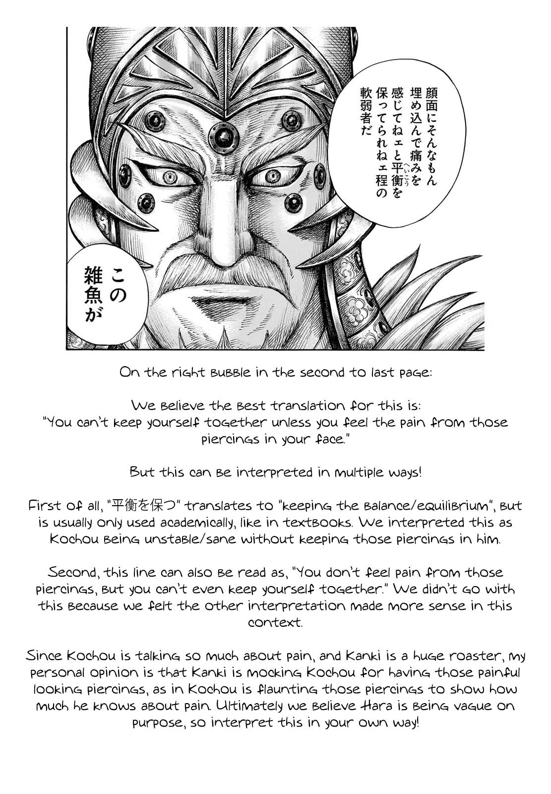 Page 21 of Chapter 693