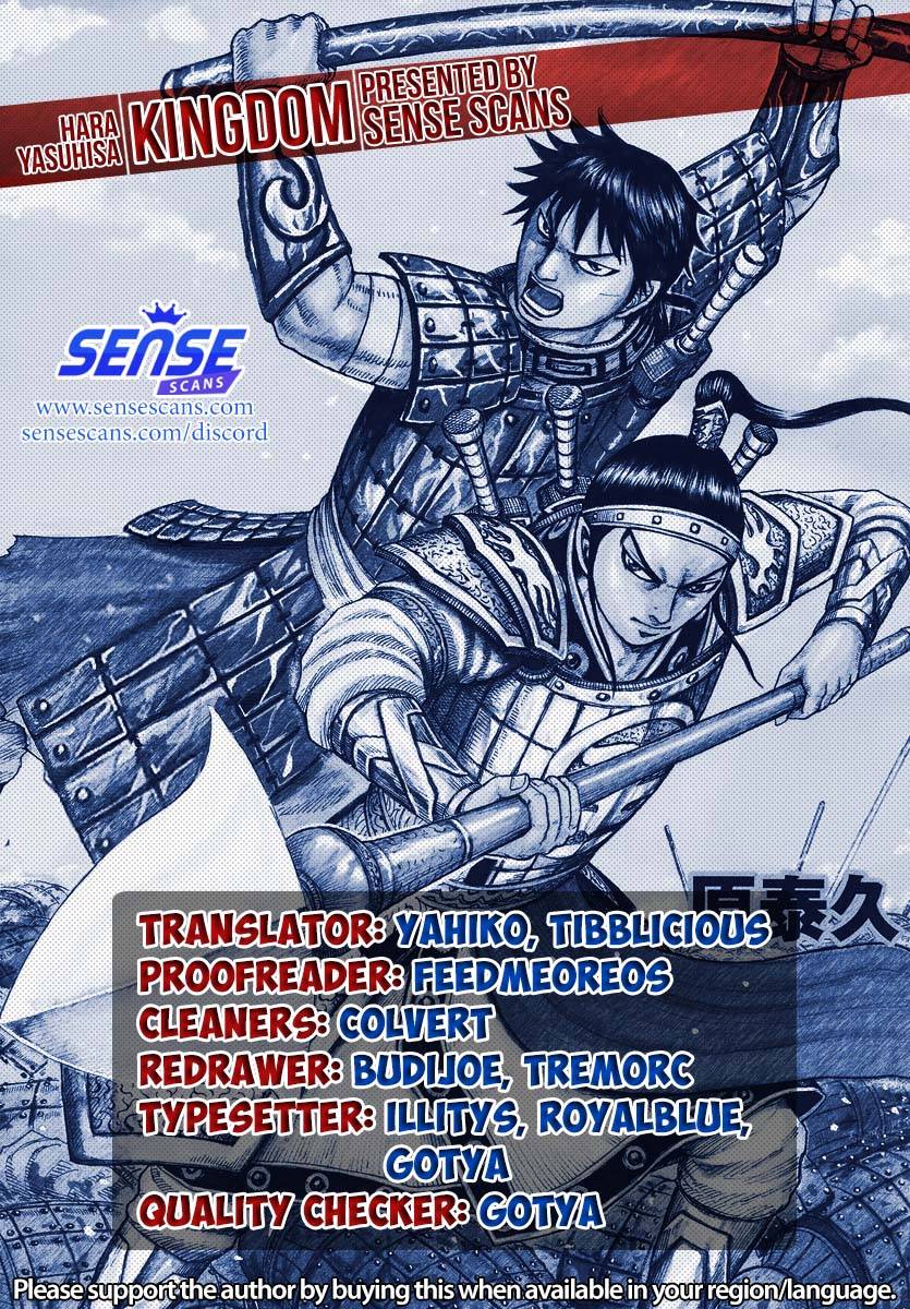 Page 1 of Chapter 694
