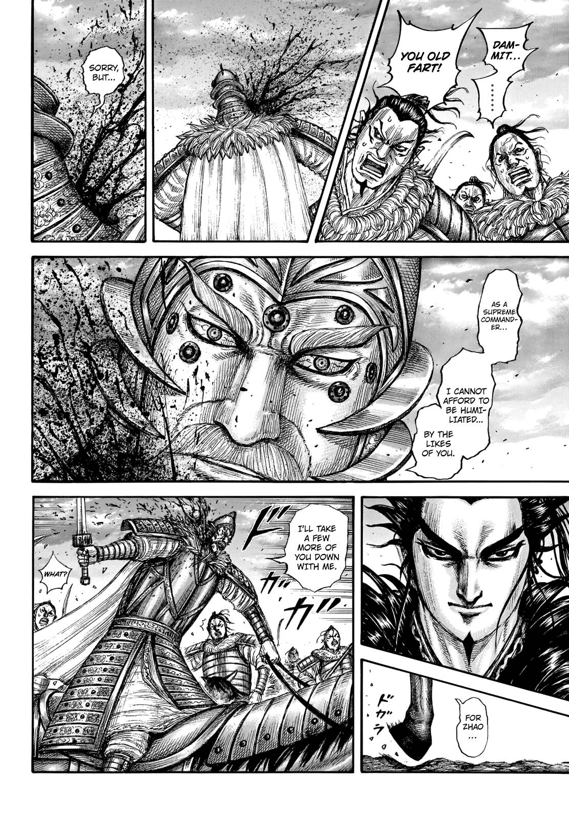 Page 8 of Chapter 694