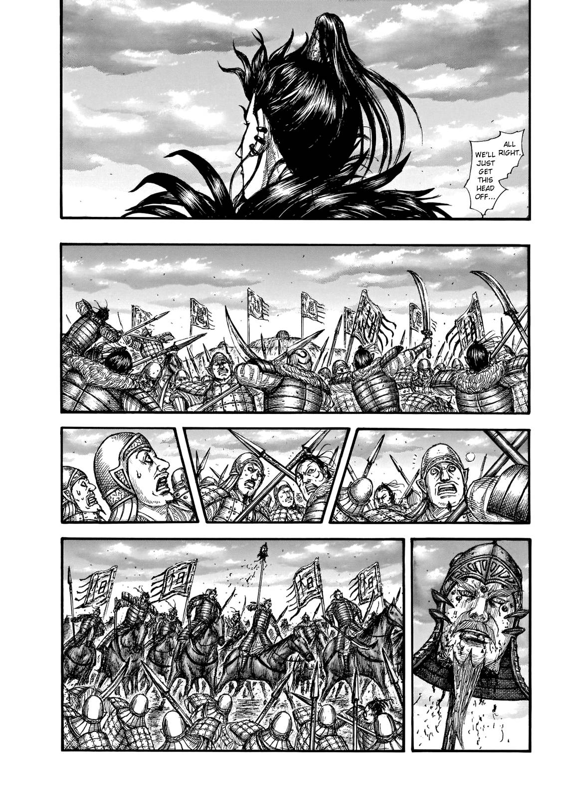 Page 12 of Chapter 694