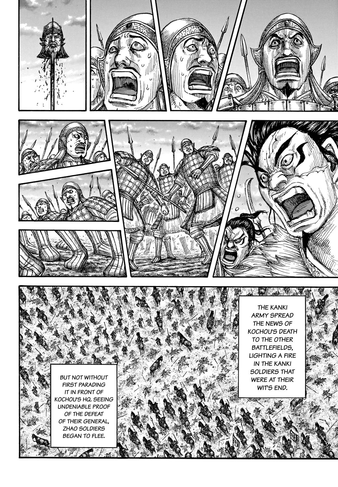 Page 13 of Chapter 694