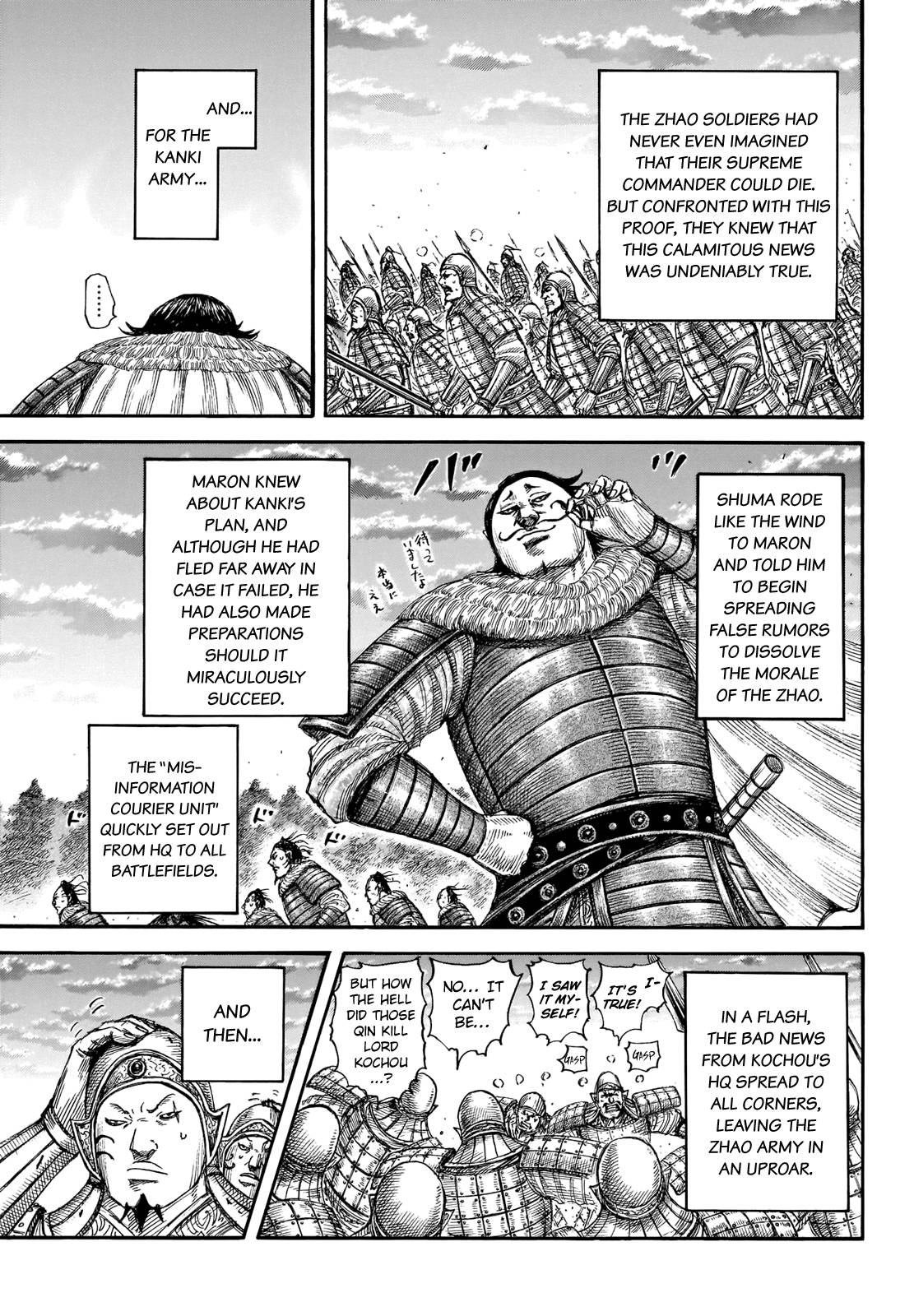 Page 14 of Chapter 694