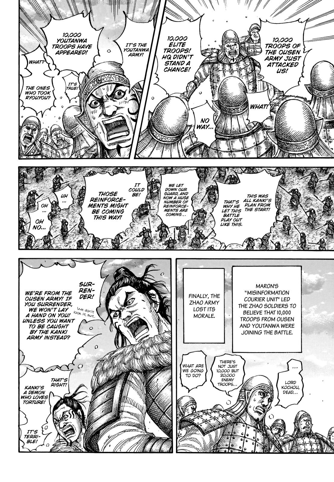 Page 15 of Chapter 694