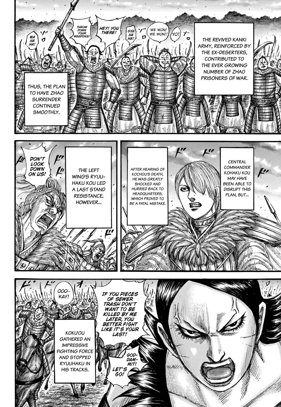 Page 17 of Chapter 694