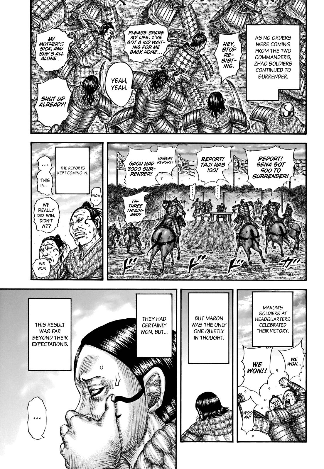 Page 18 of Chapter 694