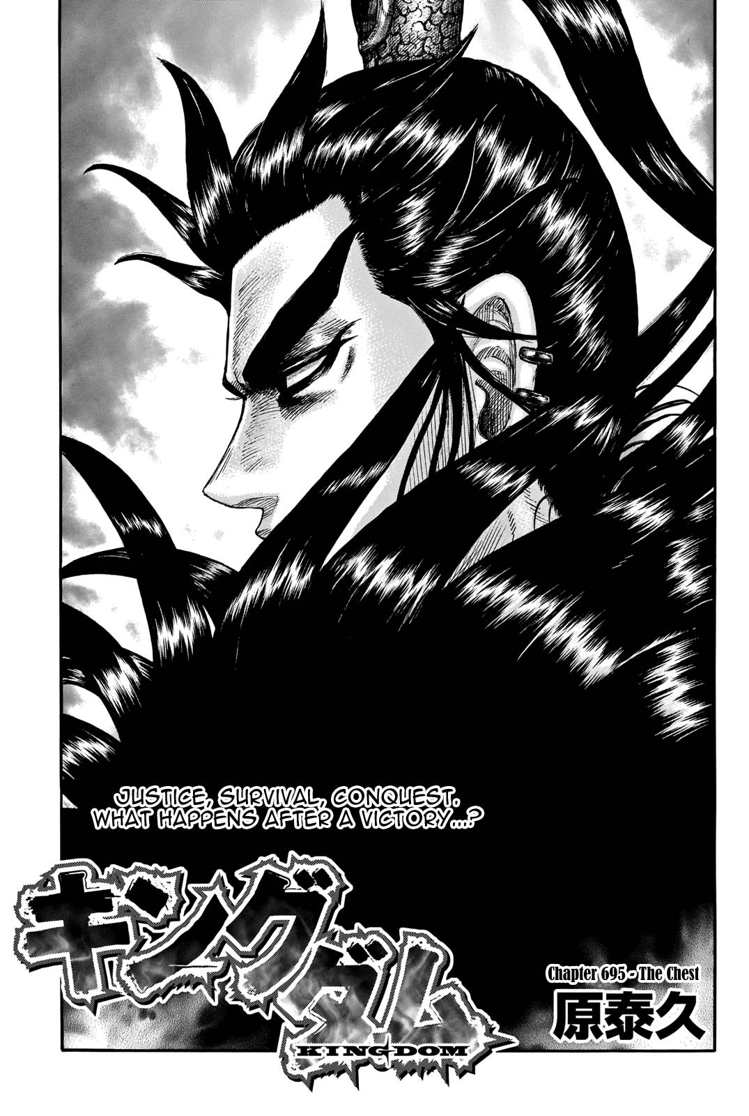 Page 3 of Chapter 695
