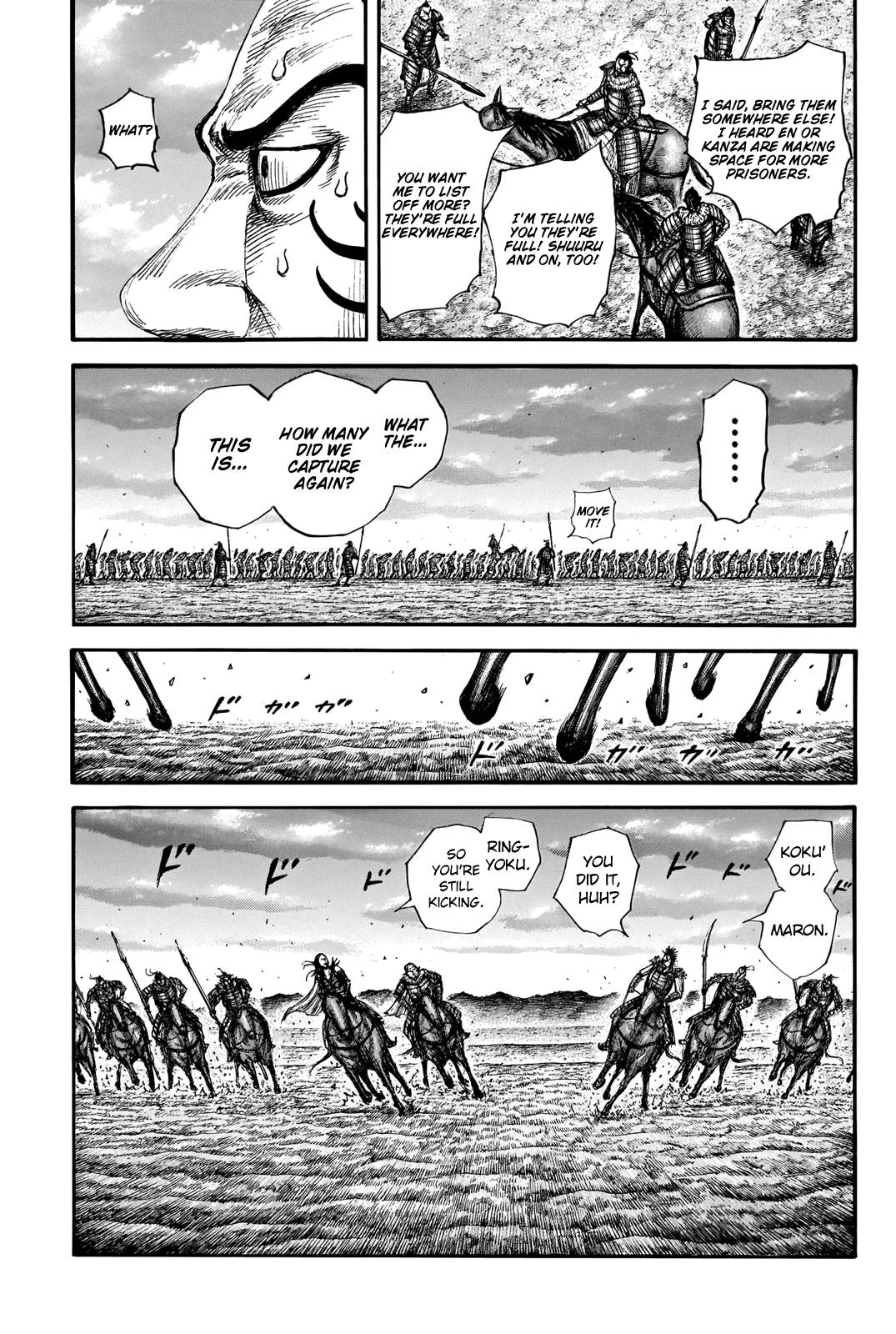 Page 5 of Chapter 695