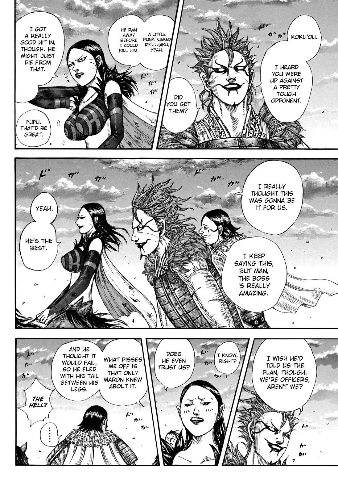 Page 6 of Chapter 695