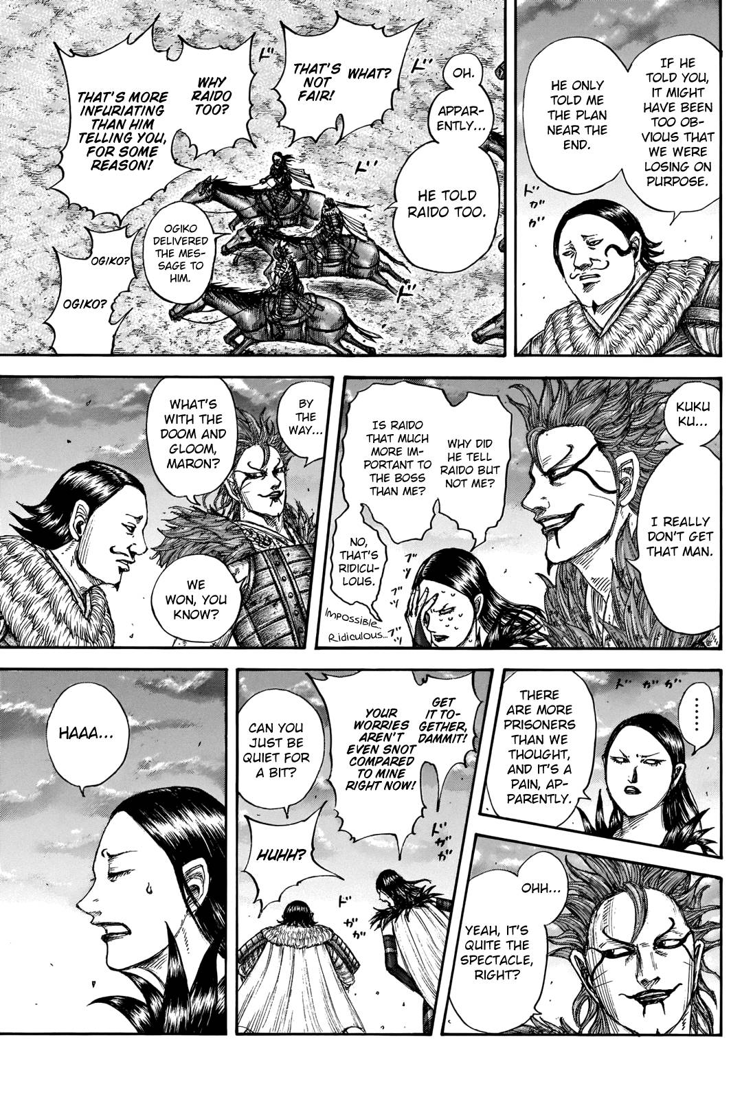 Page 7 of Chapter 695